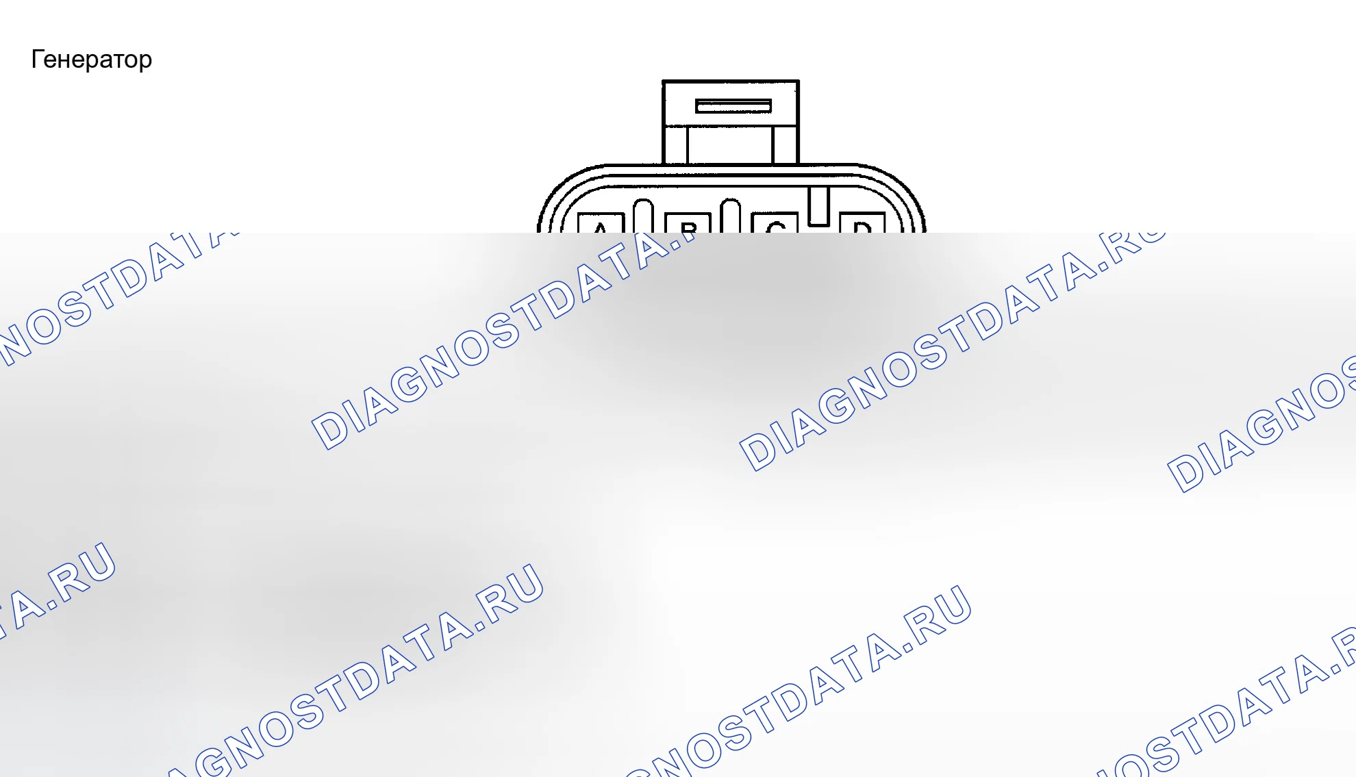 Рис. 1: ИДЕНТИФИКАЦИЯ СОЕДИНИТЕЛЯ. Cadillac Seville V