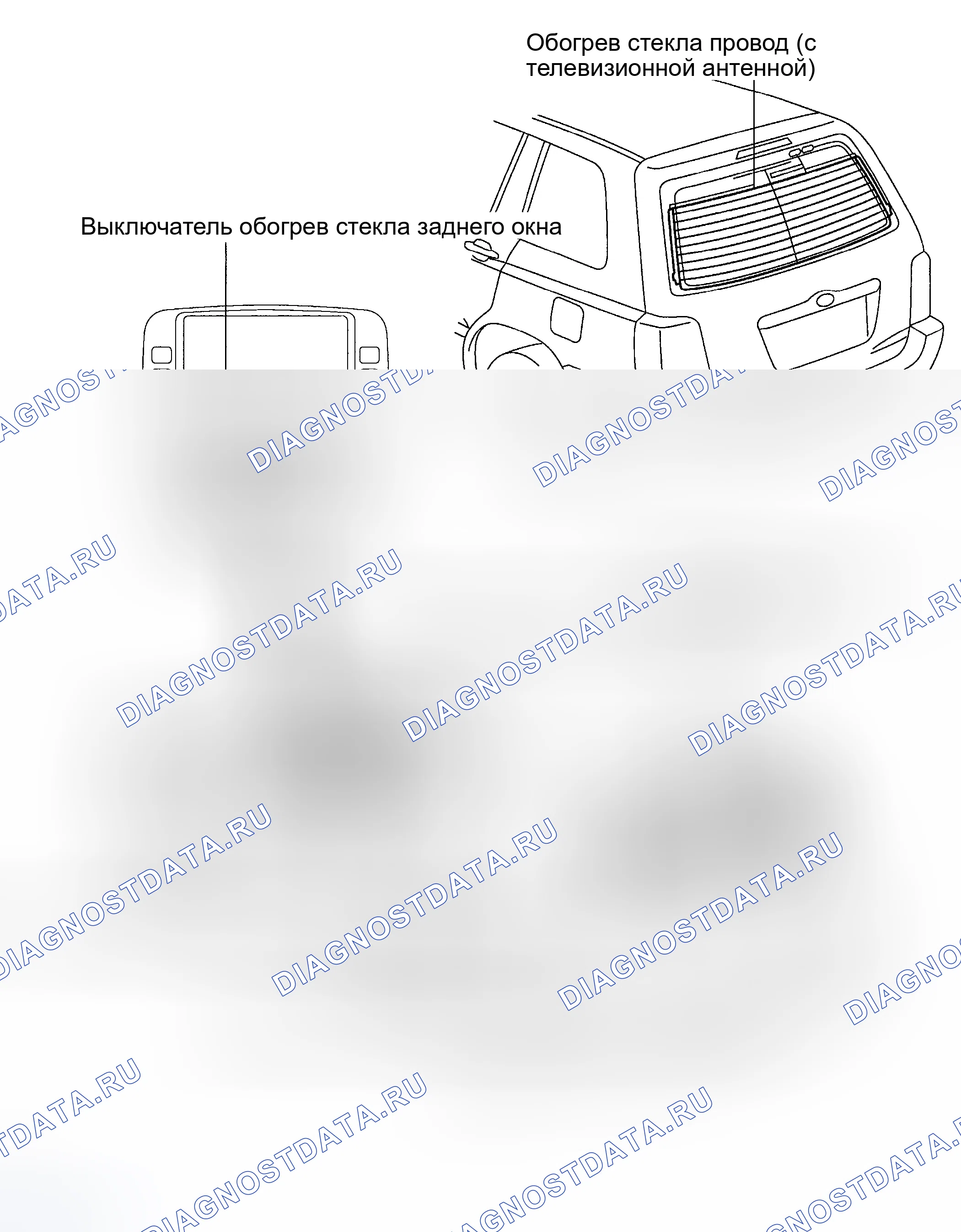 Рис. 48: РАСПОЛОЖЕНИЕ. Toyota Highlander I рестайлинг