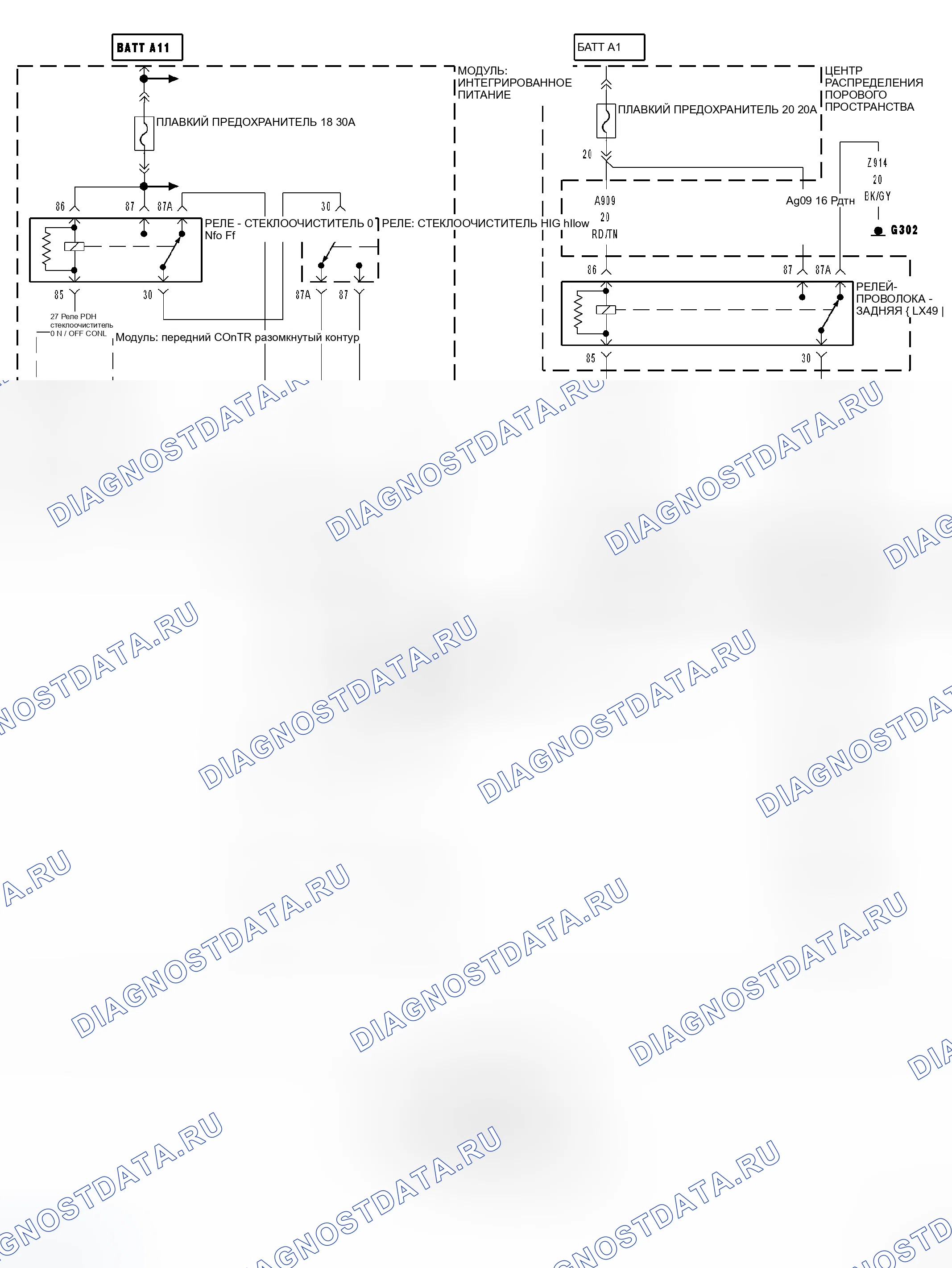 Рис. 70: Принципиальная схема. Dodge Magnum I