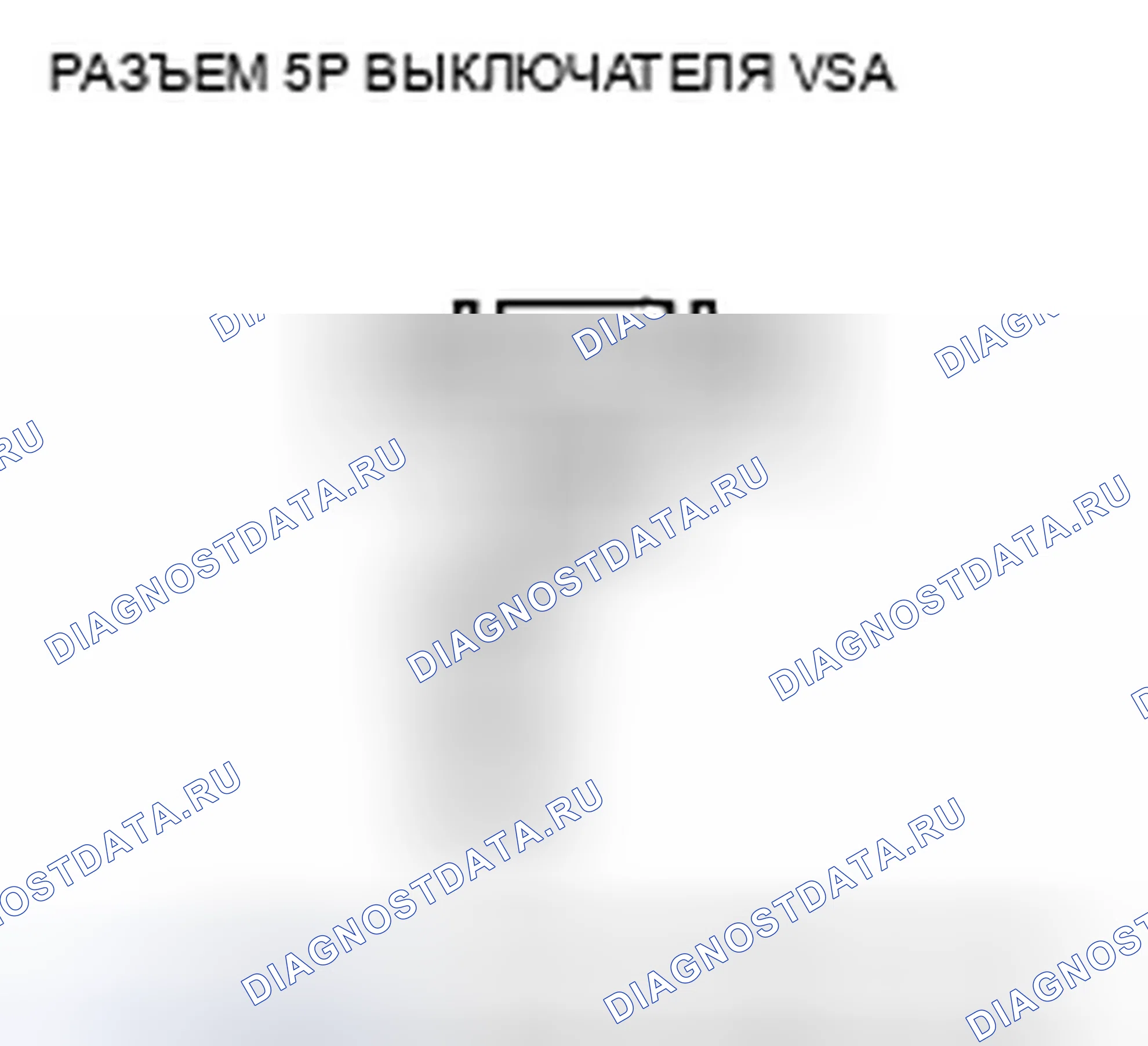 Рис. 144. Honda Accord VIII рестайлинг