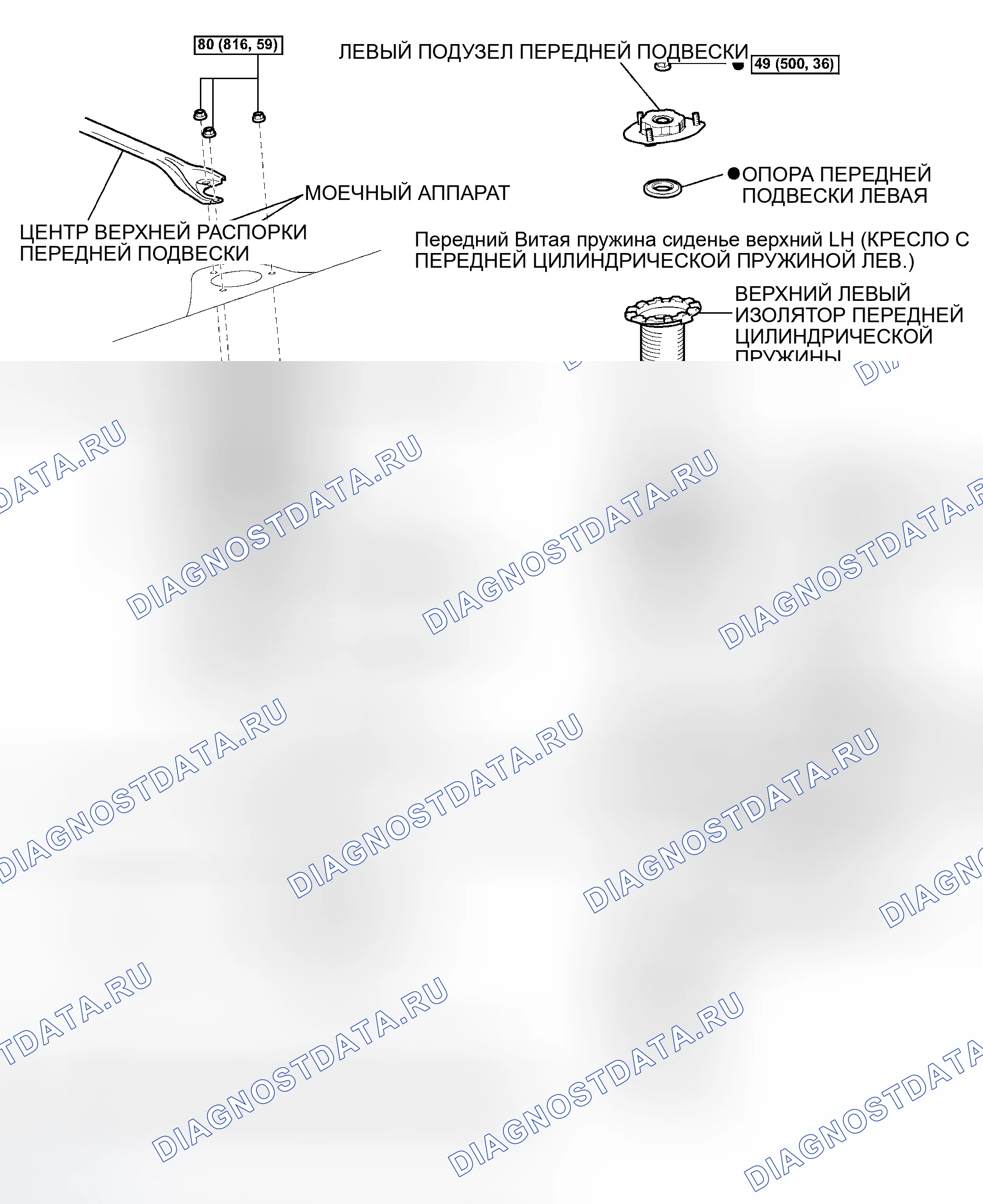 Рис. 1: КОМПОНЕНТЫ. Toyota Camry Solara II