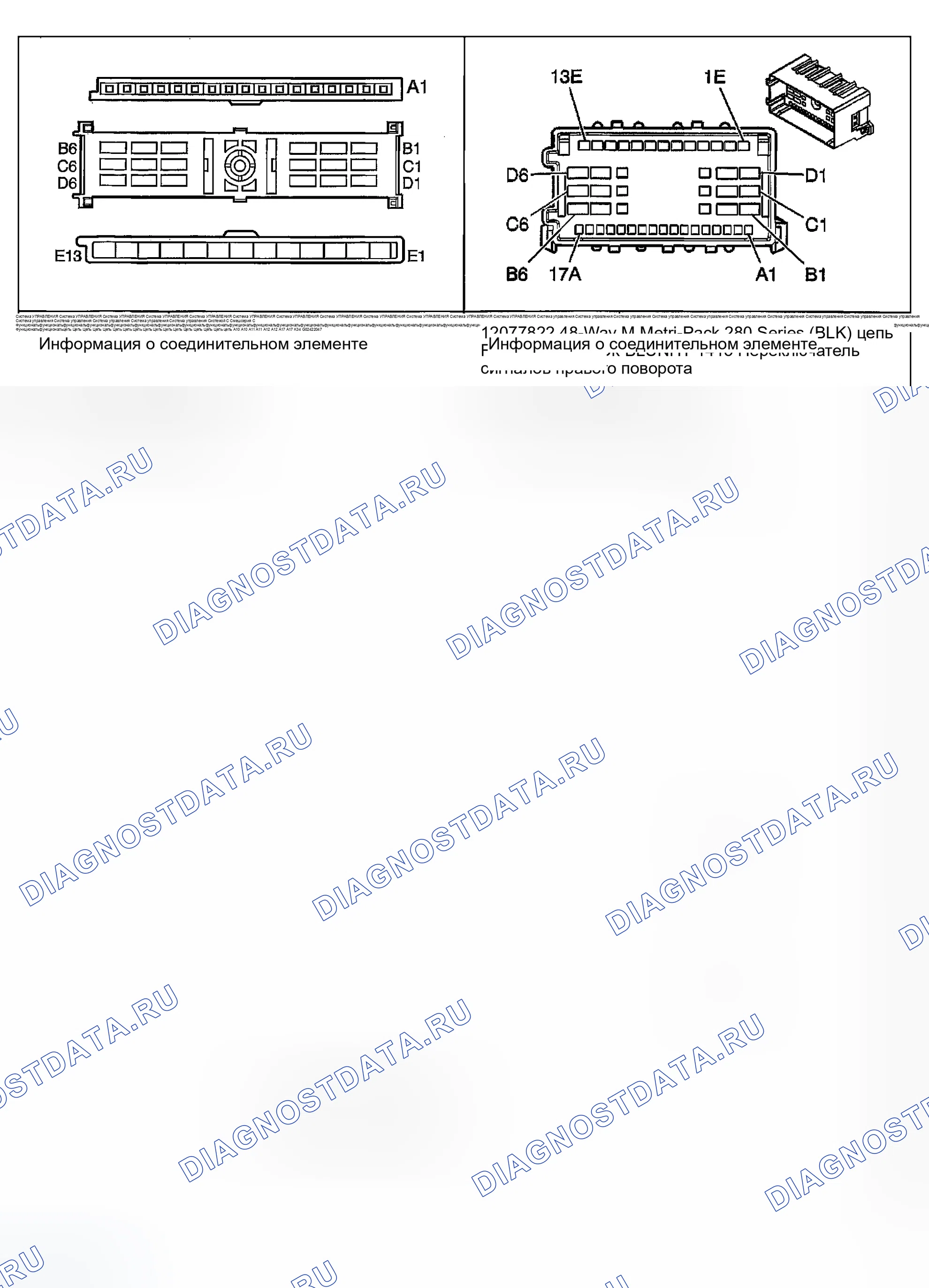 Рис. 196. GMC Savana Special G3500 