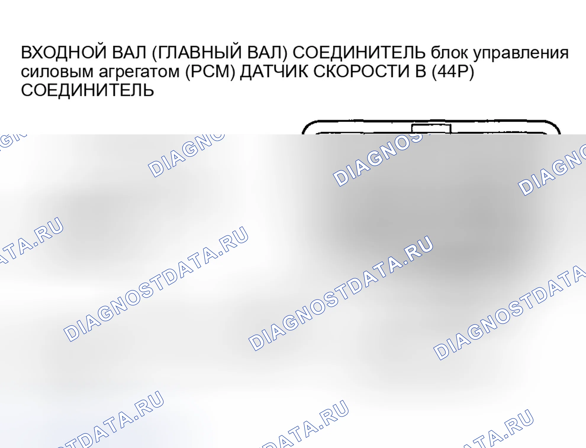 Рис. 493. Honda Odyssey I