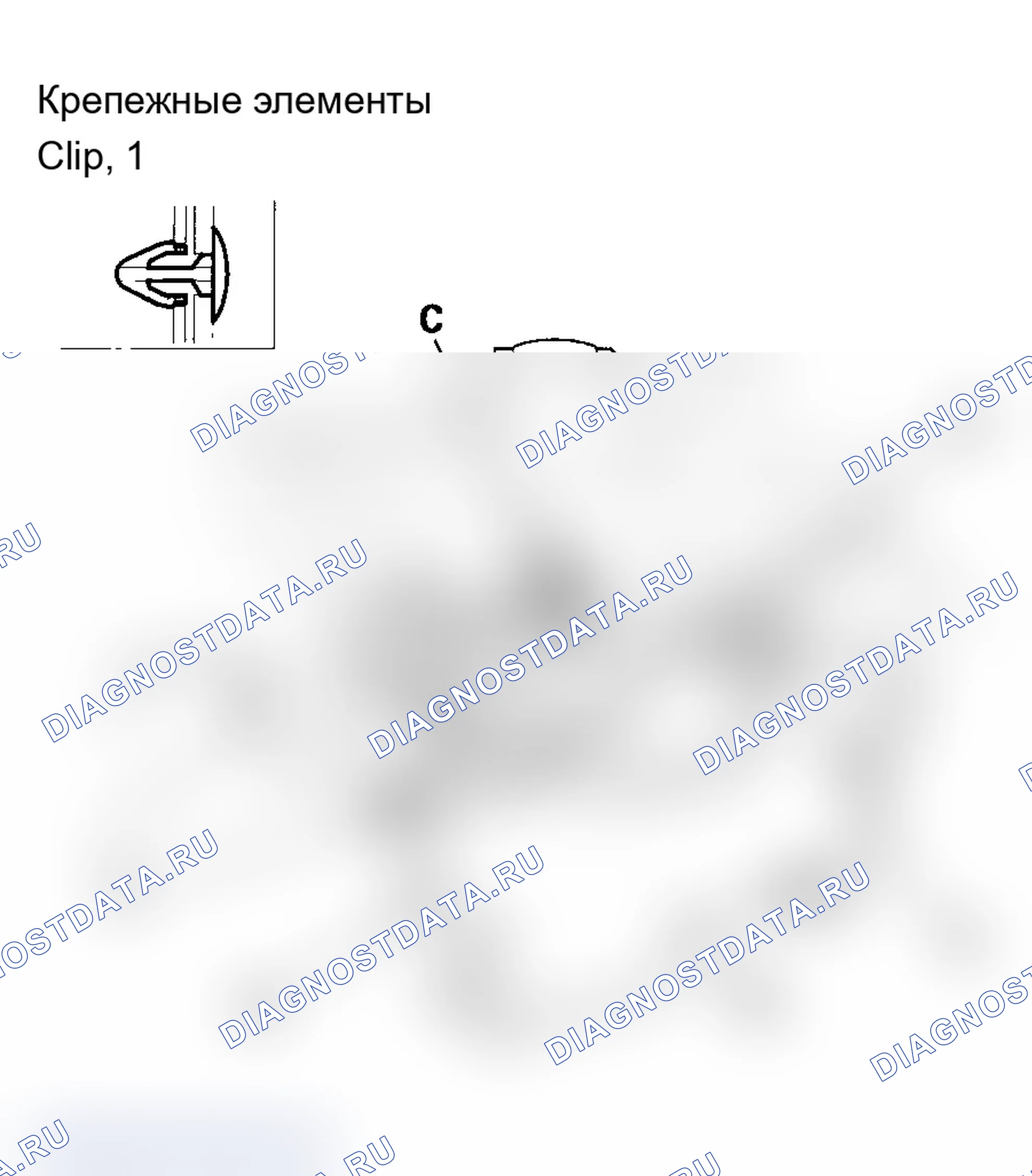 Рис. 9: Замена защелки капота. Acura TL III