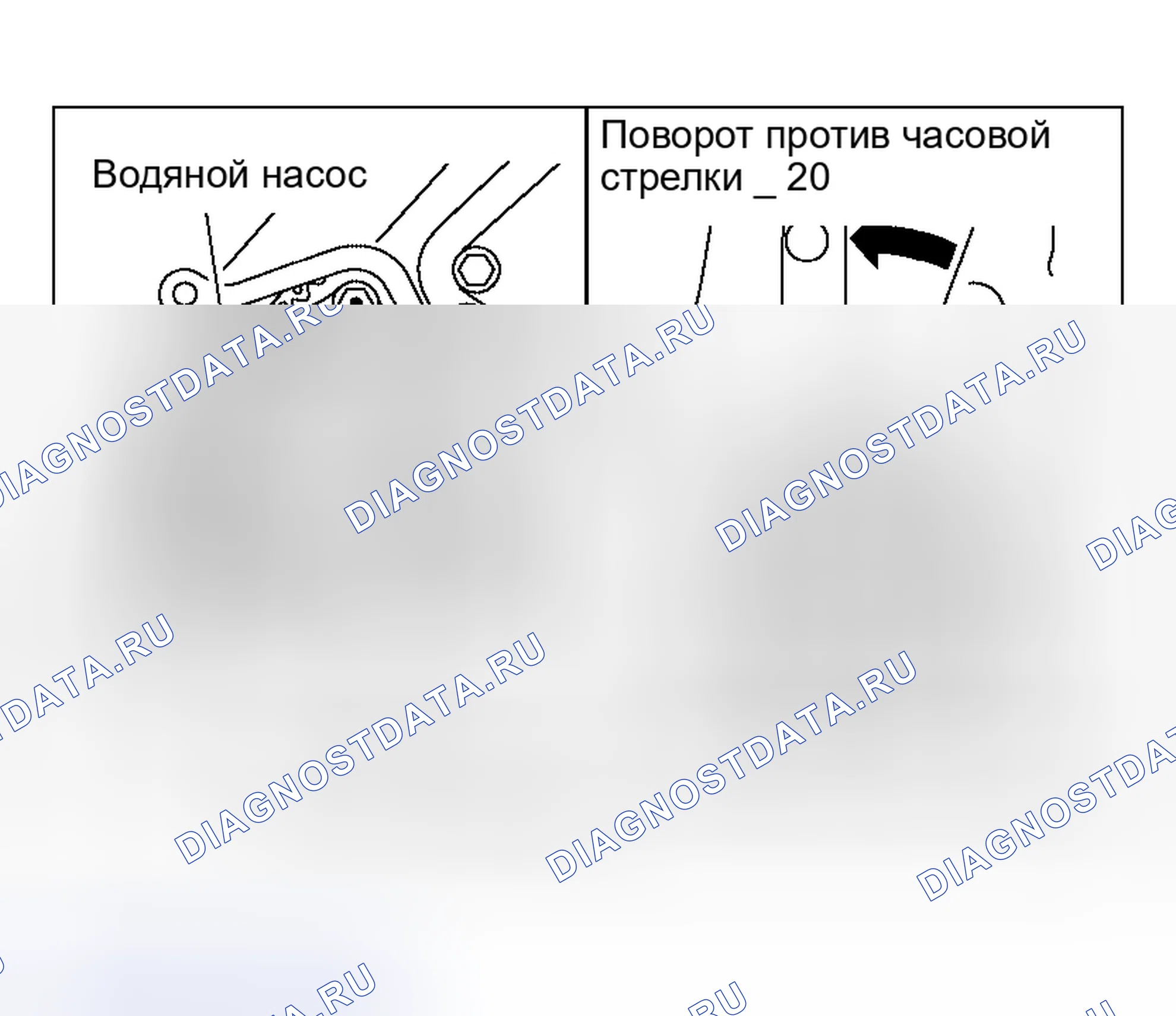 Рис. 55. Nissan Altima L31 рестайлинг