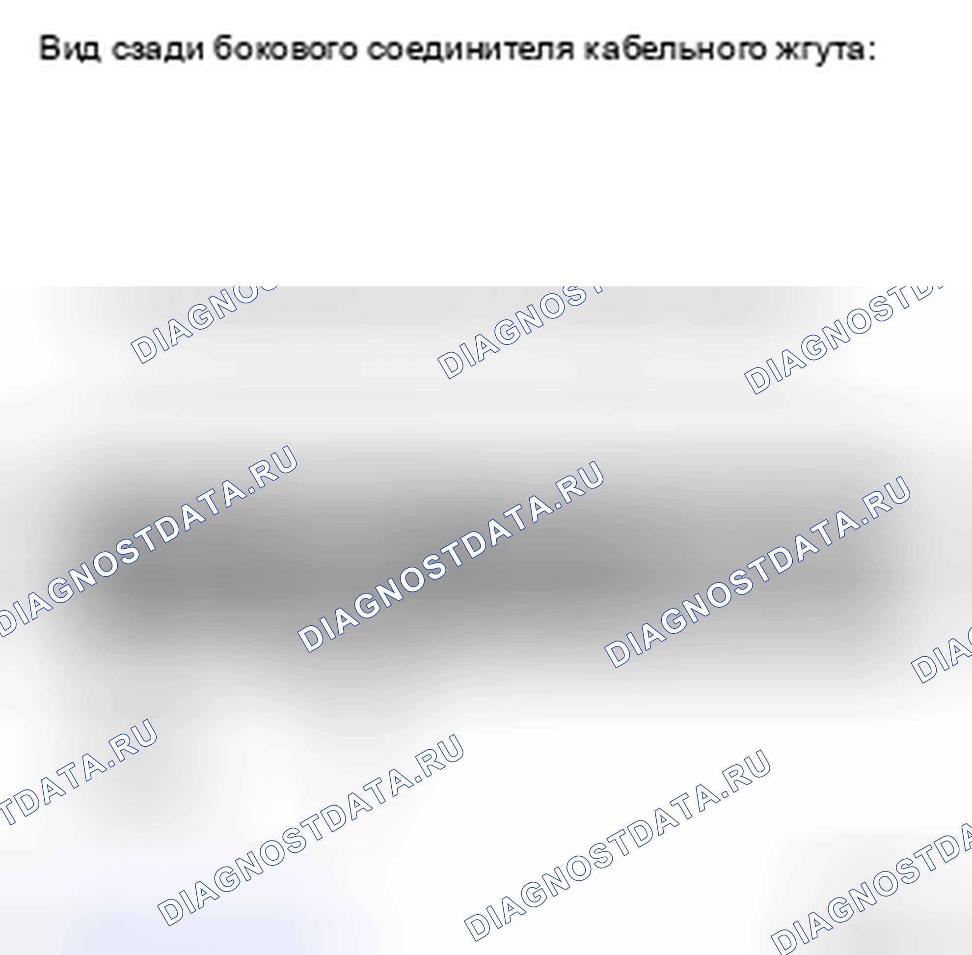 Рис. 28. Haval H5 II