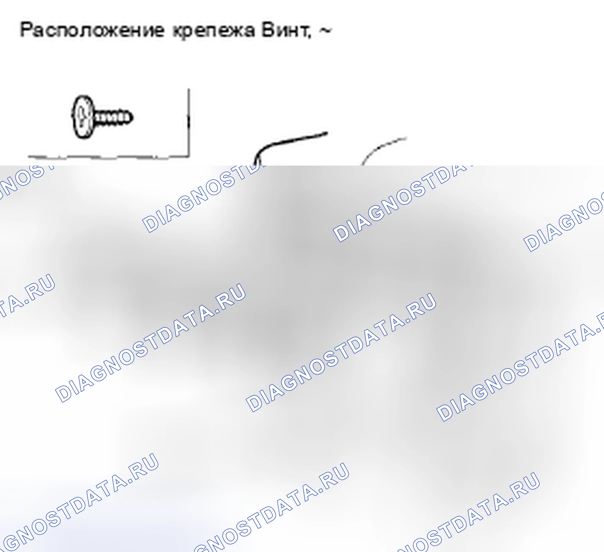 Рис. 104. Honda Accord VIII