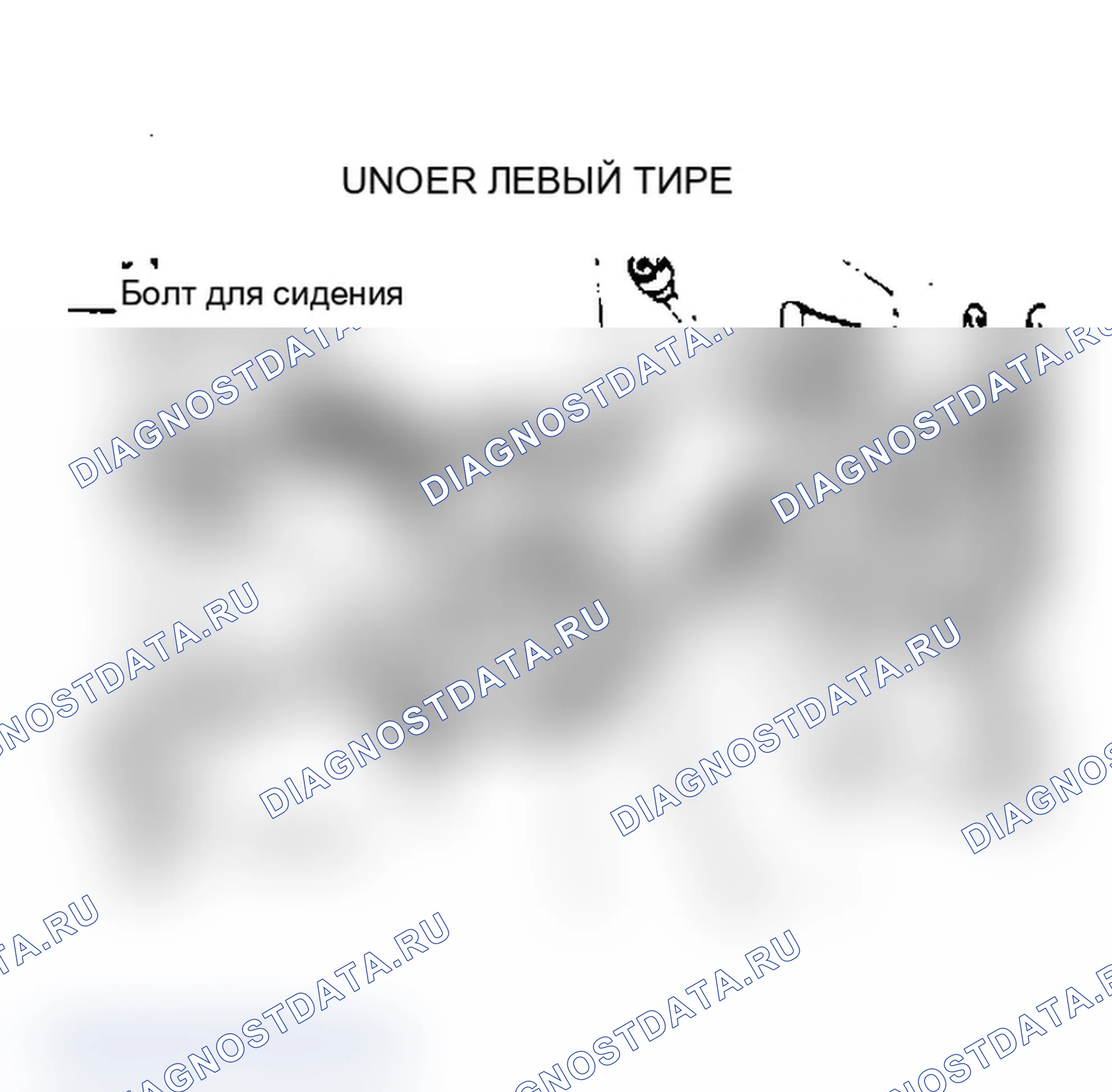Рис. 2: Расположение компонентов (2 из 8). Mitsubishi Mirage II
