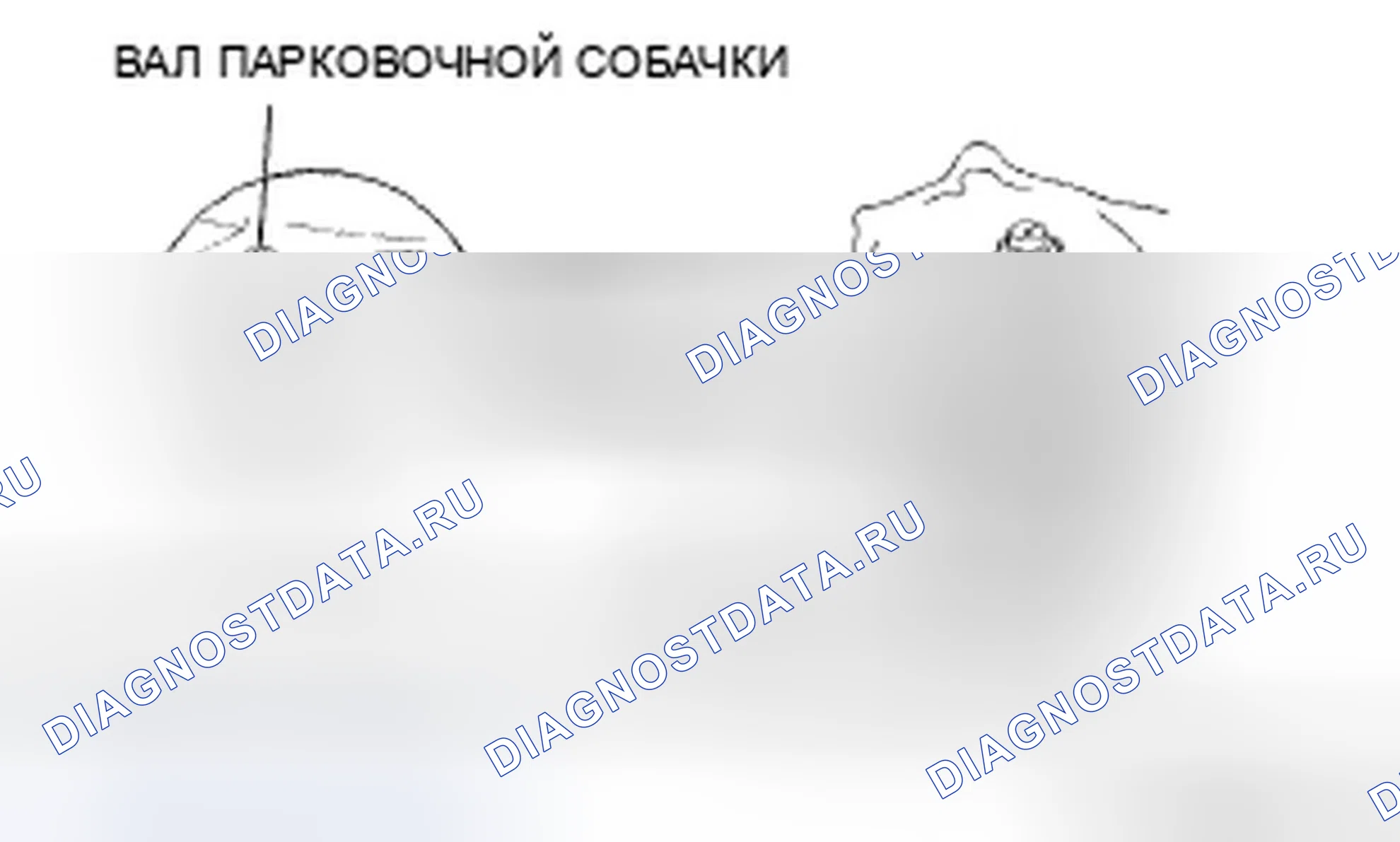Рис. 299. Ford Fusion I рестайлинг