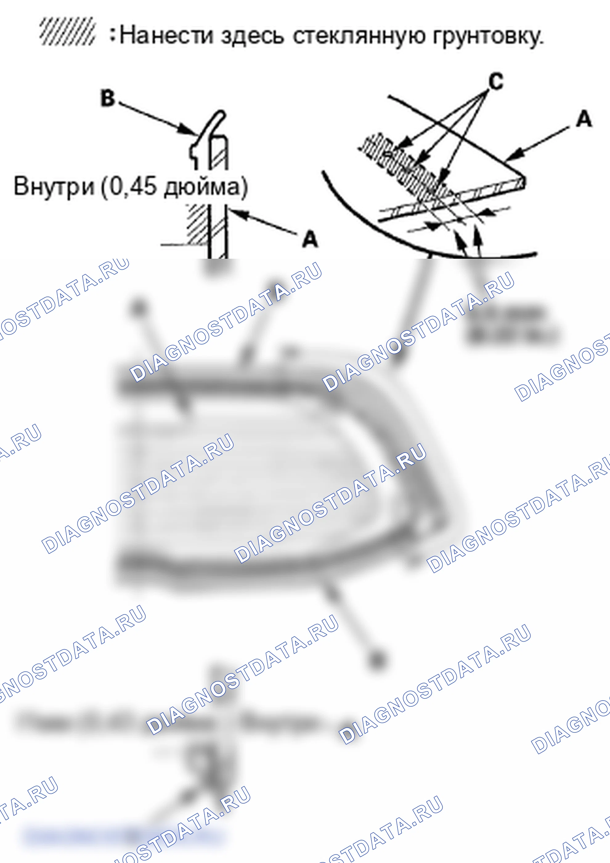 Рис. 65. Honda Fit GE