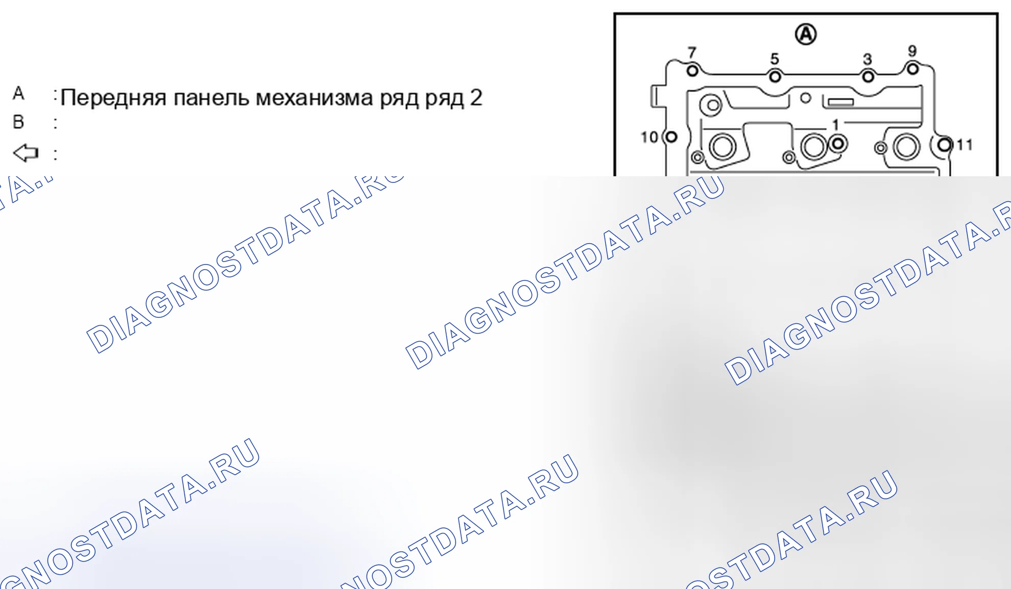 Рис. 105. Infiniti FX37 II рестайлинг