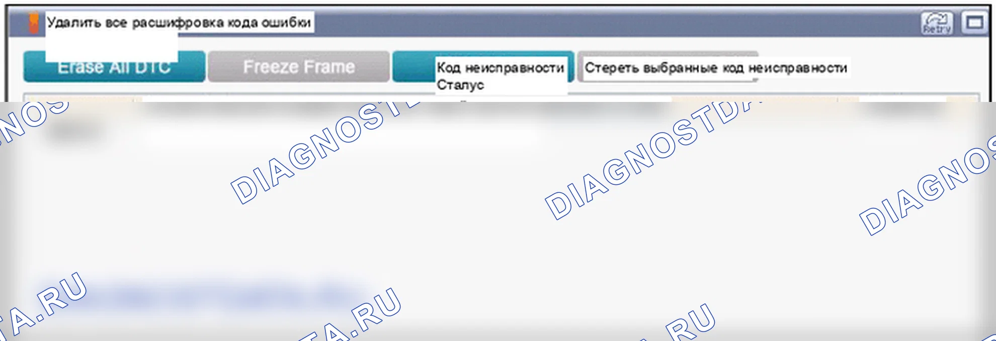 B2515: Внешняя концевая лампа цепи левый короткое замыкание на массу. Hyundai GRAND i10/Xcent BA