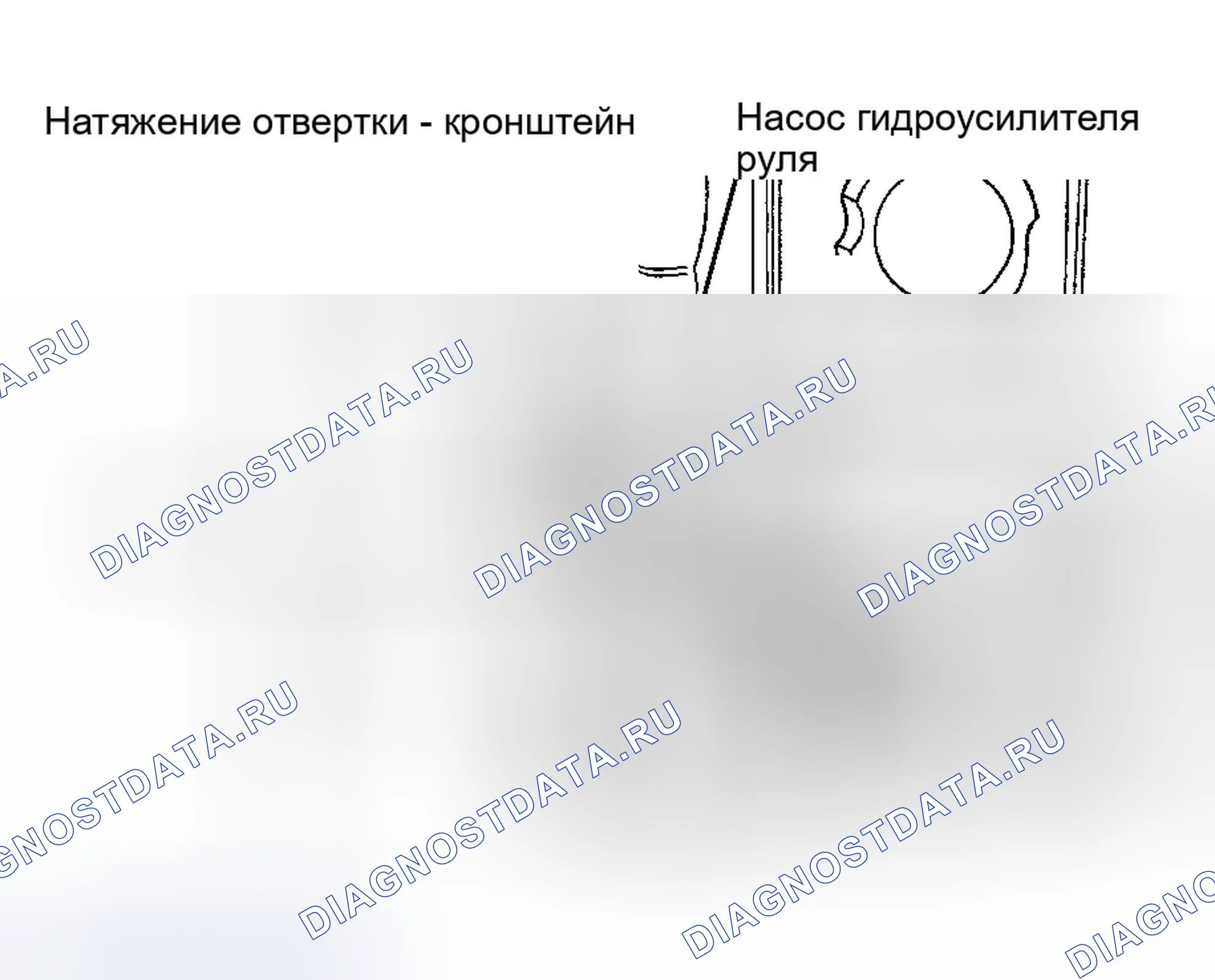 Рис. 2. Chrysler 300M I