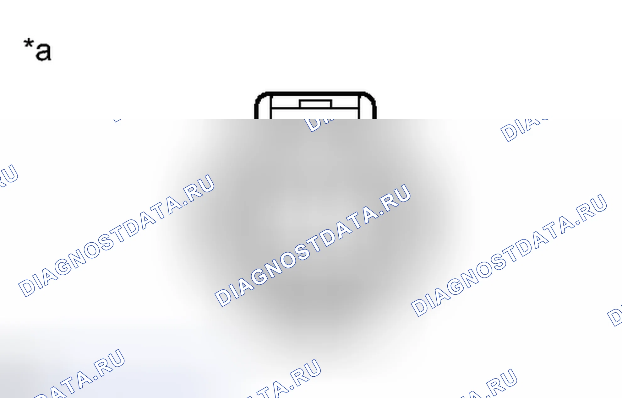 Рис. 51: ОСМОТР ТРАНСПОРТНОГО СРЕДСТВА. Toyota Yaris III
