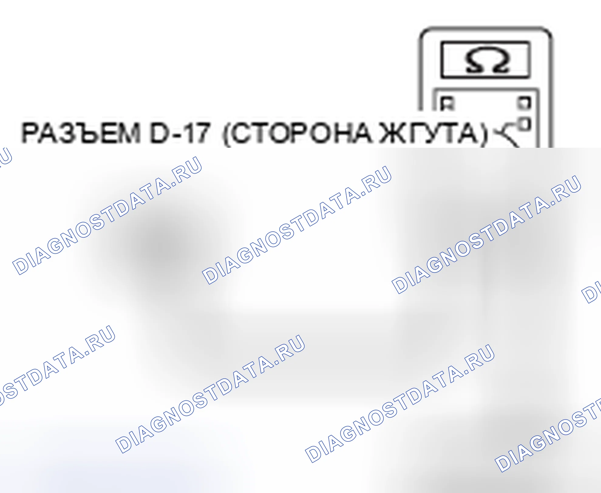 Рис. 13. Honda Crosstour I
