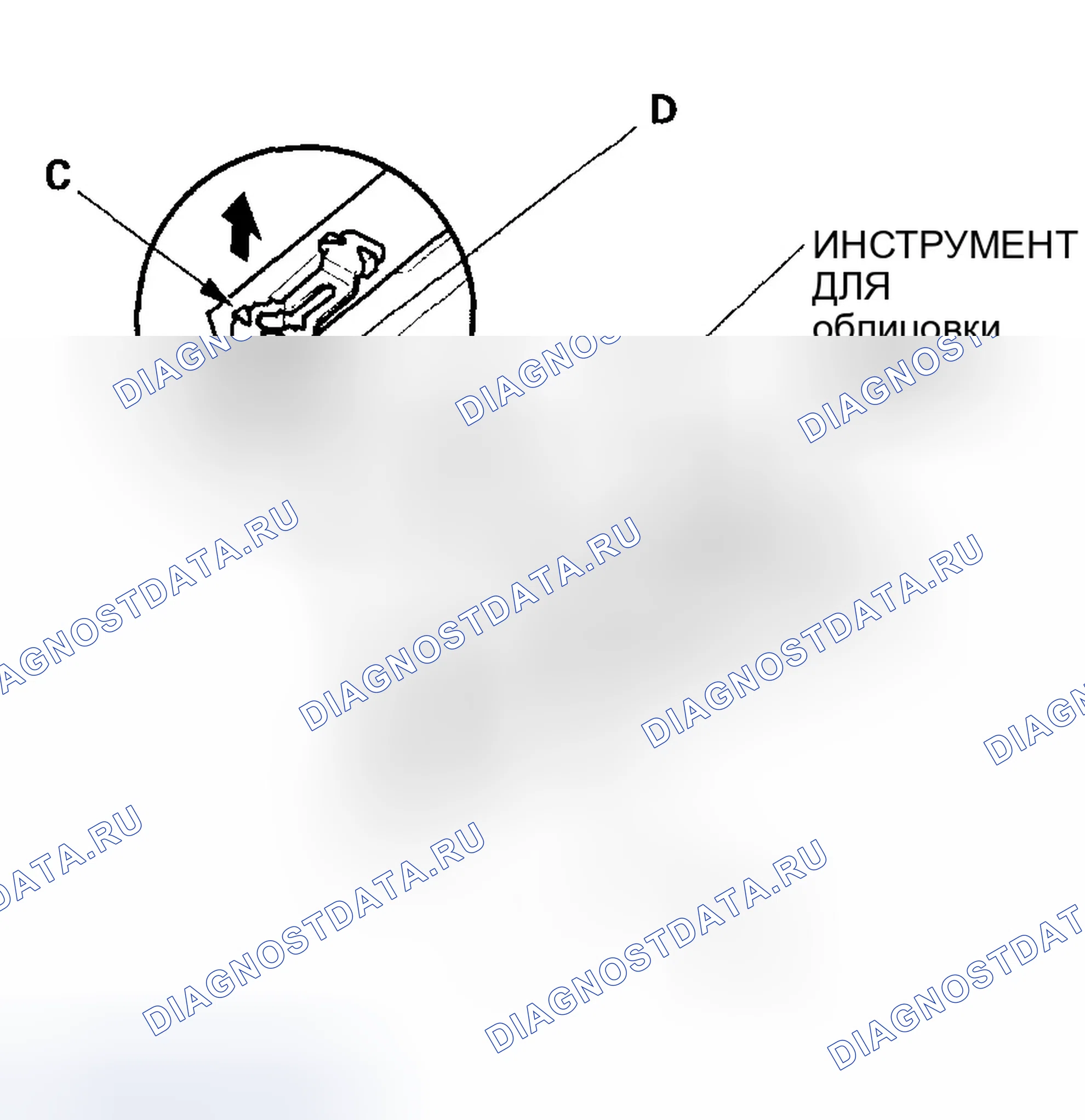 Рис. 118: Замена формовки крыши. Honda Civic VII рестайлинг
