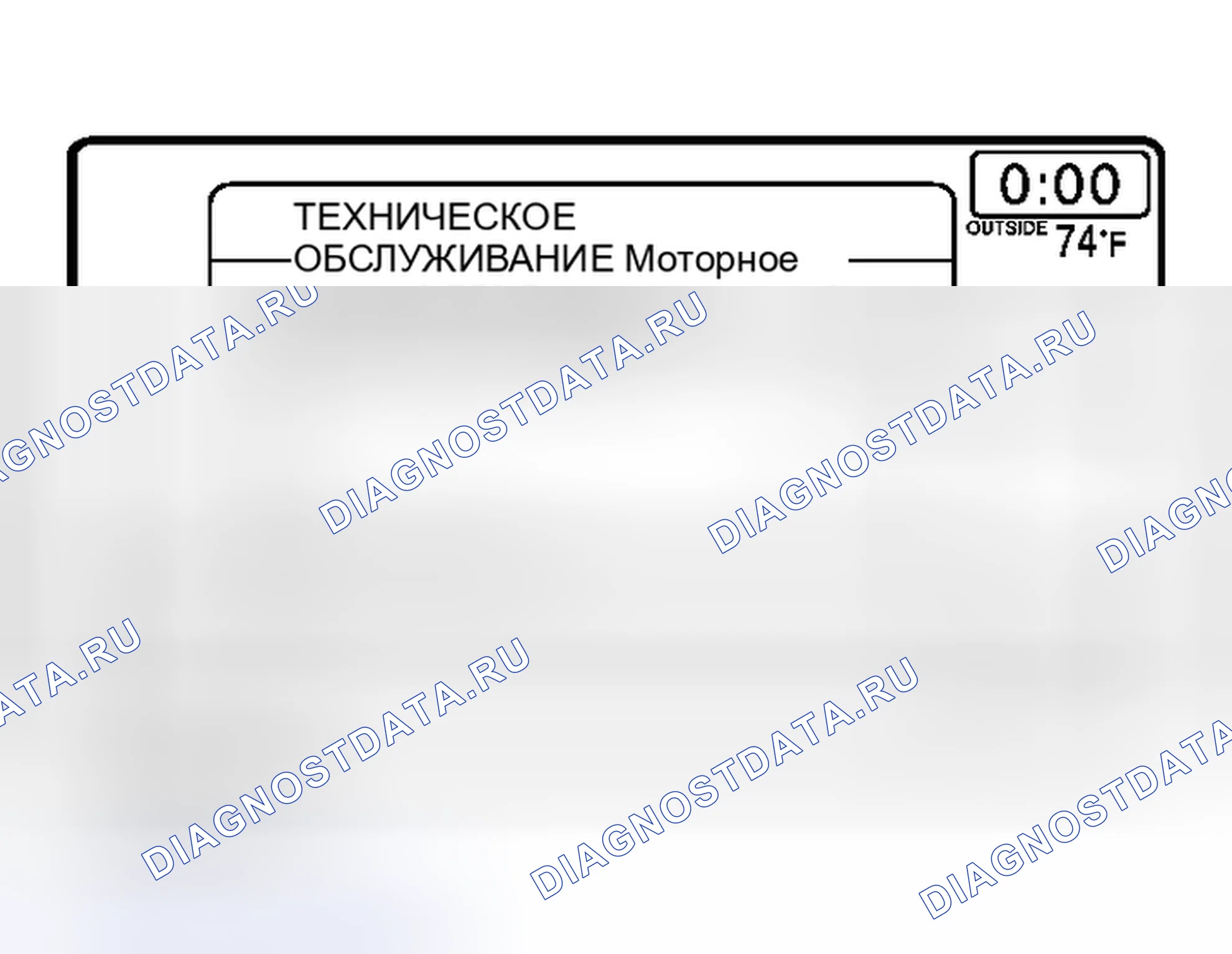 Рис. 165. Nissan Murano Z50