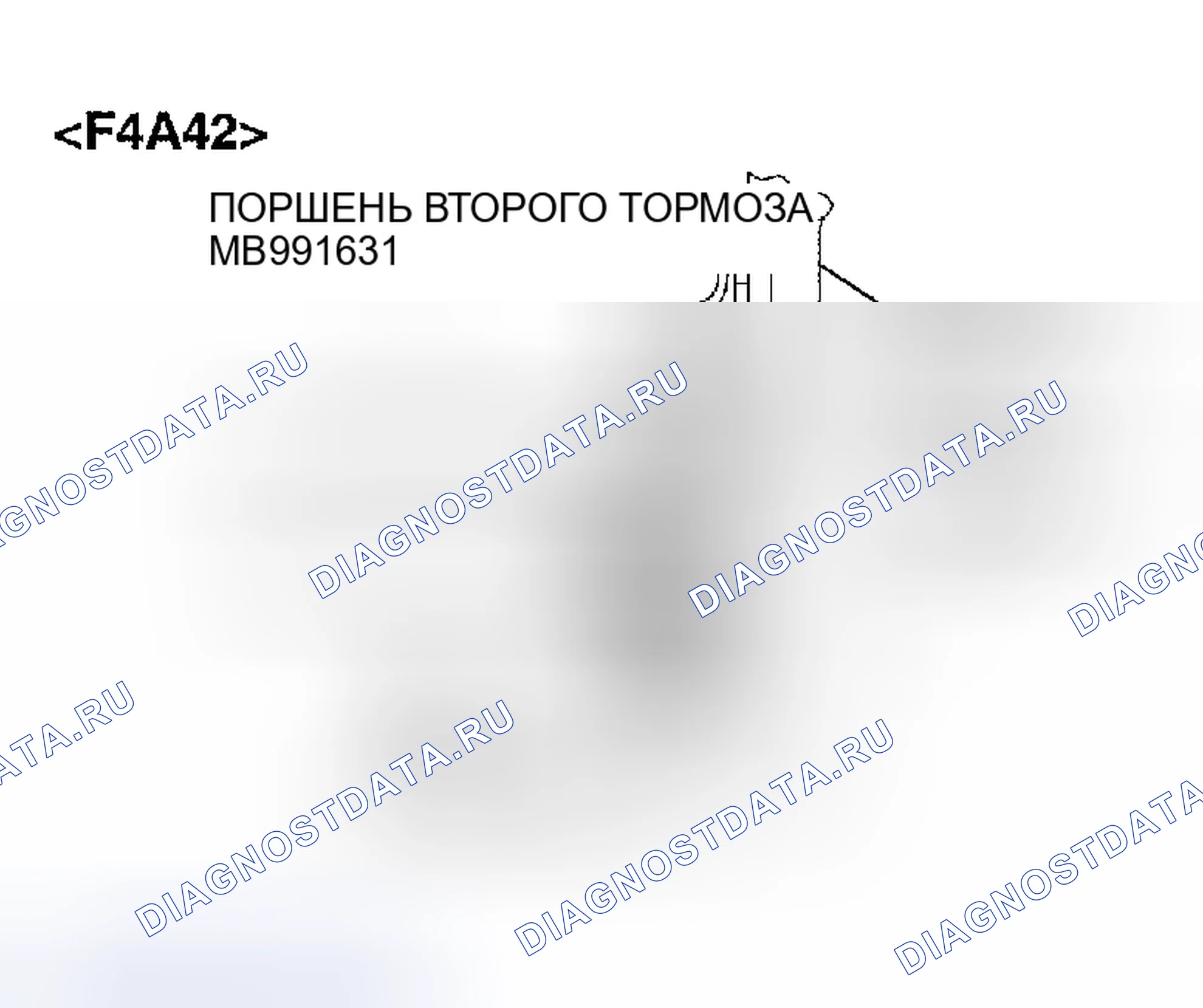Рис. 164. Honda CR-X II