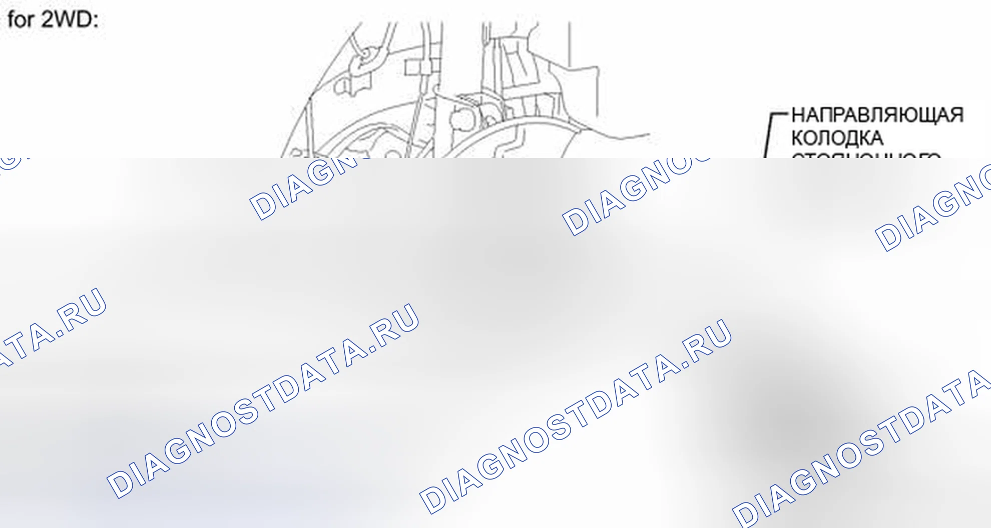 Рис. 57: ИЛЛЮСТРАЦИЯ. Toyota Highlander II рестайлинг