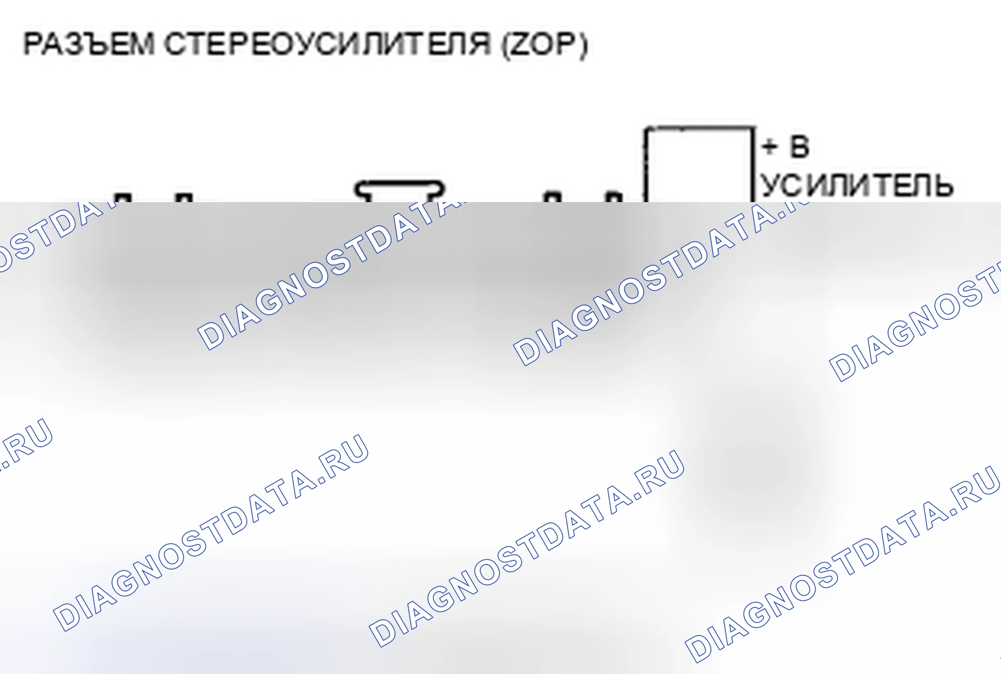 Рис. 145. Honda Civic VIII рестайлинг