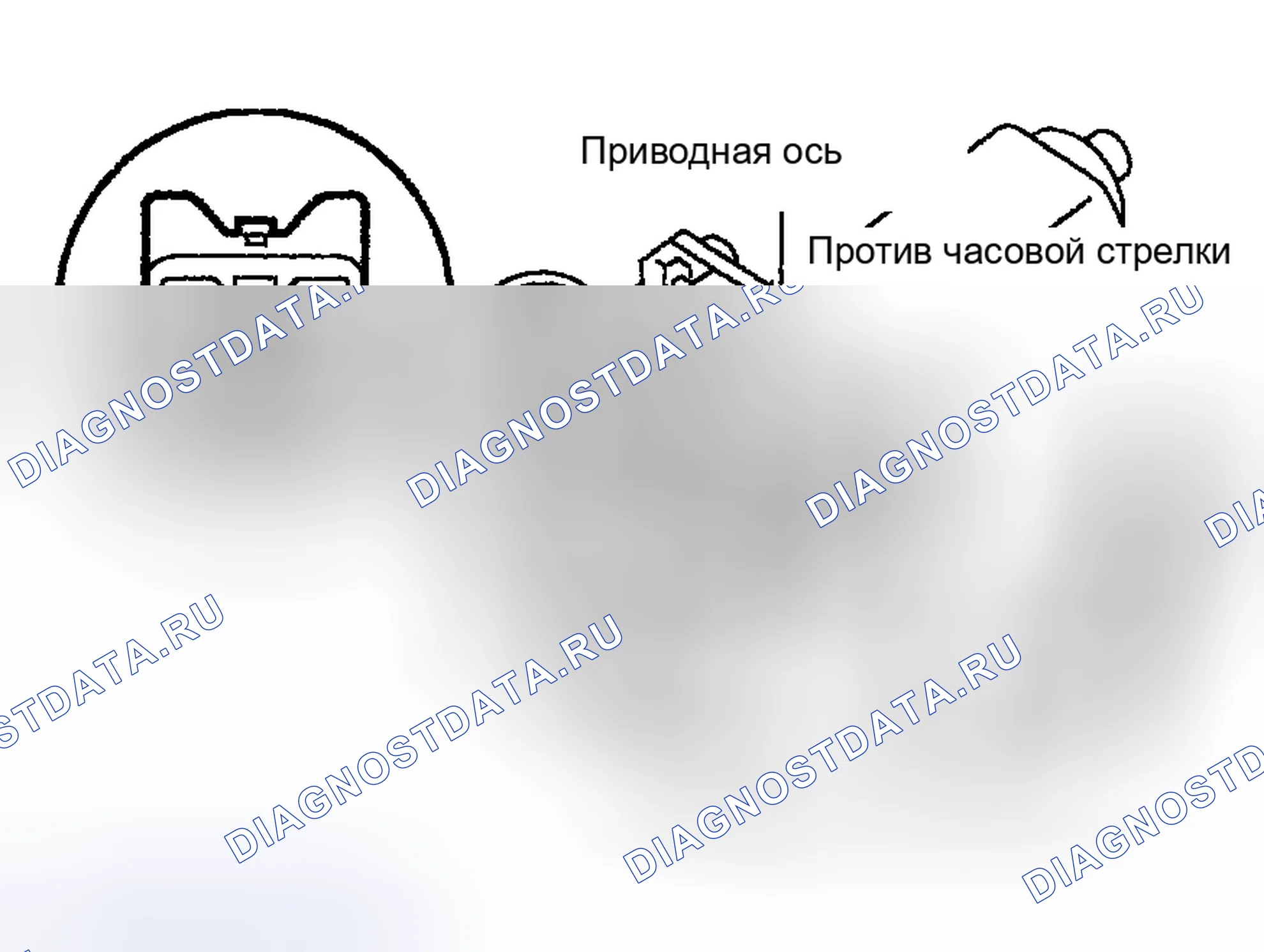 Рис. 6. Haval H6 III