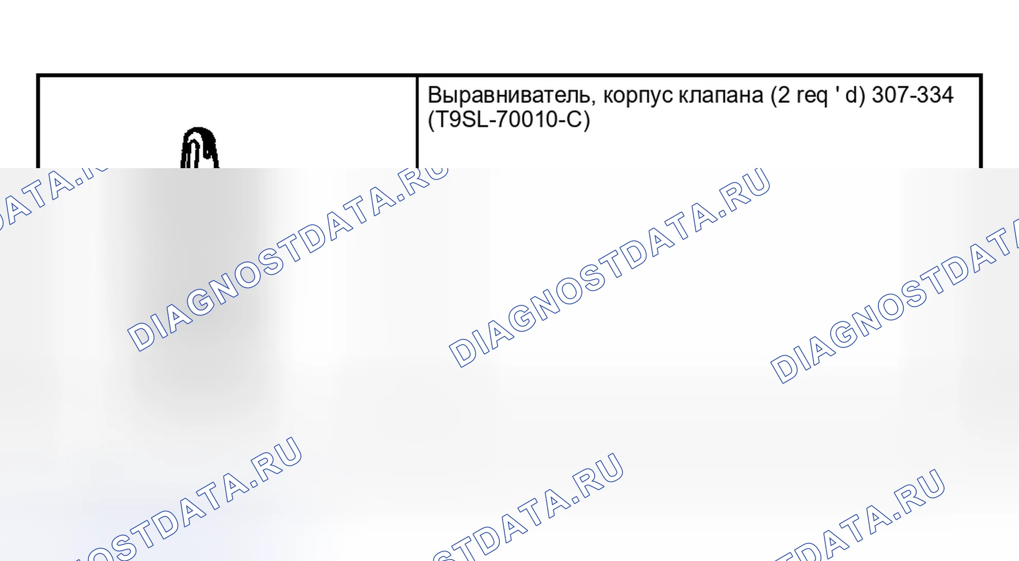 Рис. 416: Специальный инструмент (ы). Hyundai Nexo I