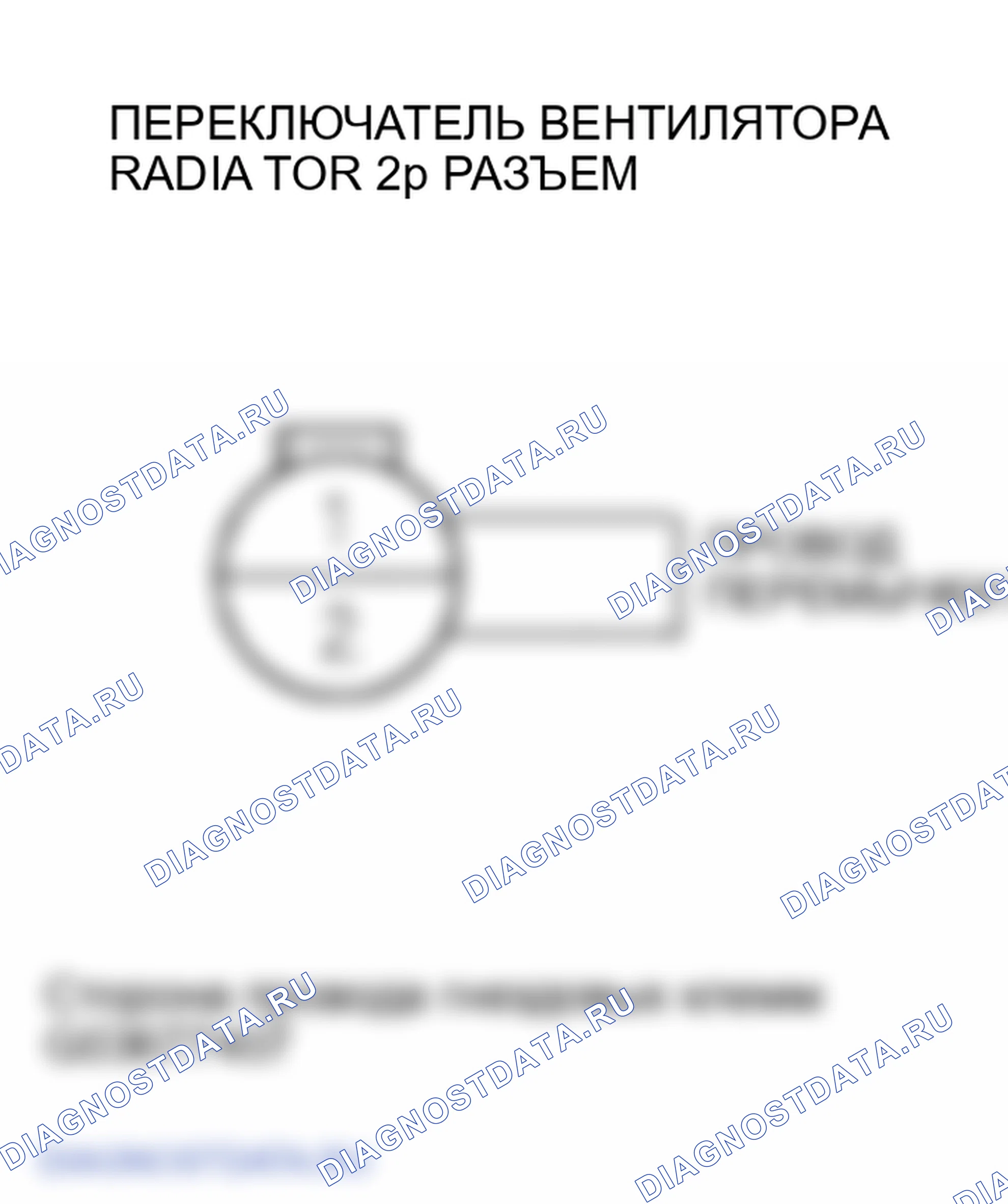 Рис. 8. Honda Element YH2