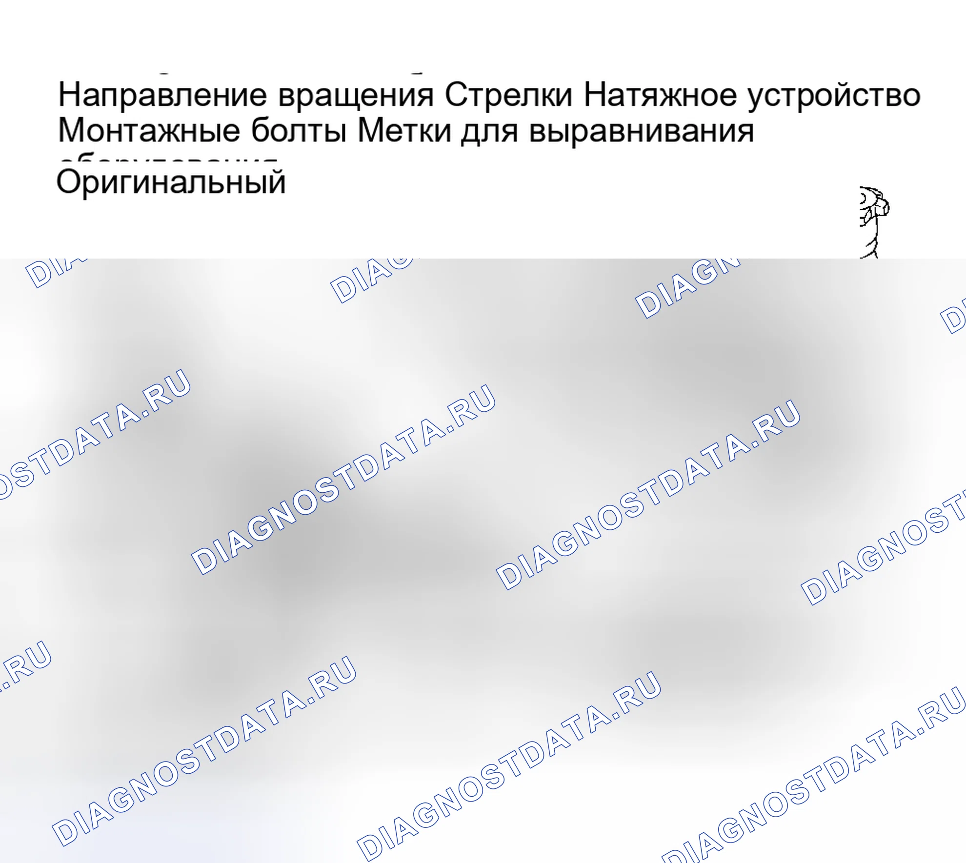 Рис. 3. Subaru Legacy BC/BJ/BF