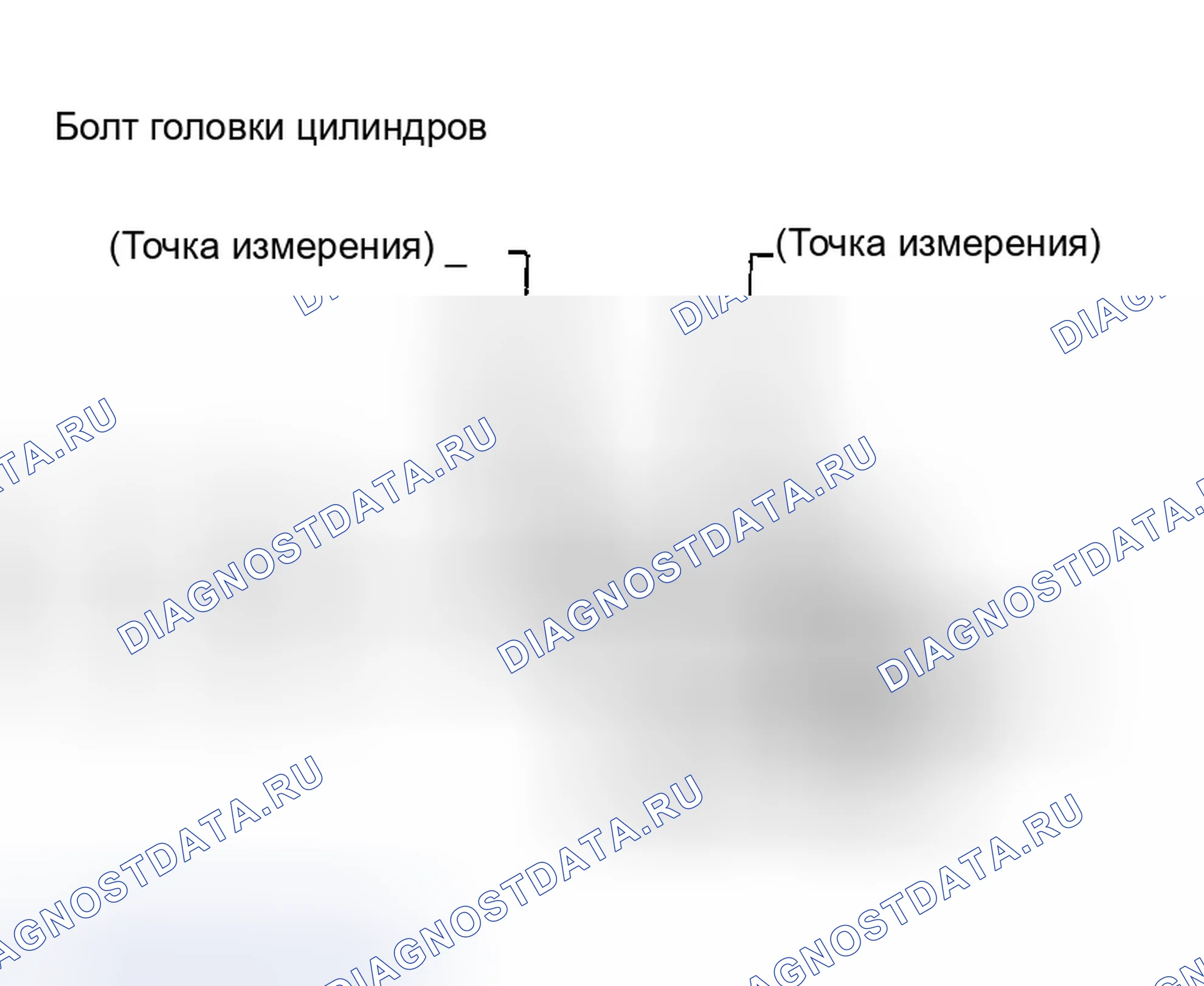 Рис. 1405. Infiniti G35 III