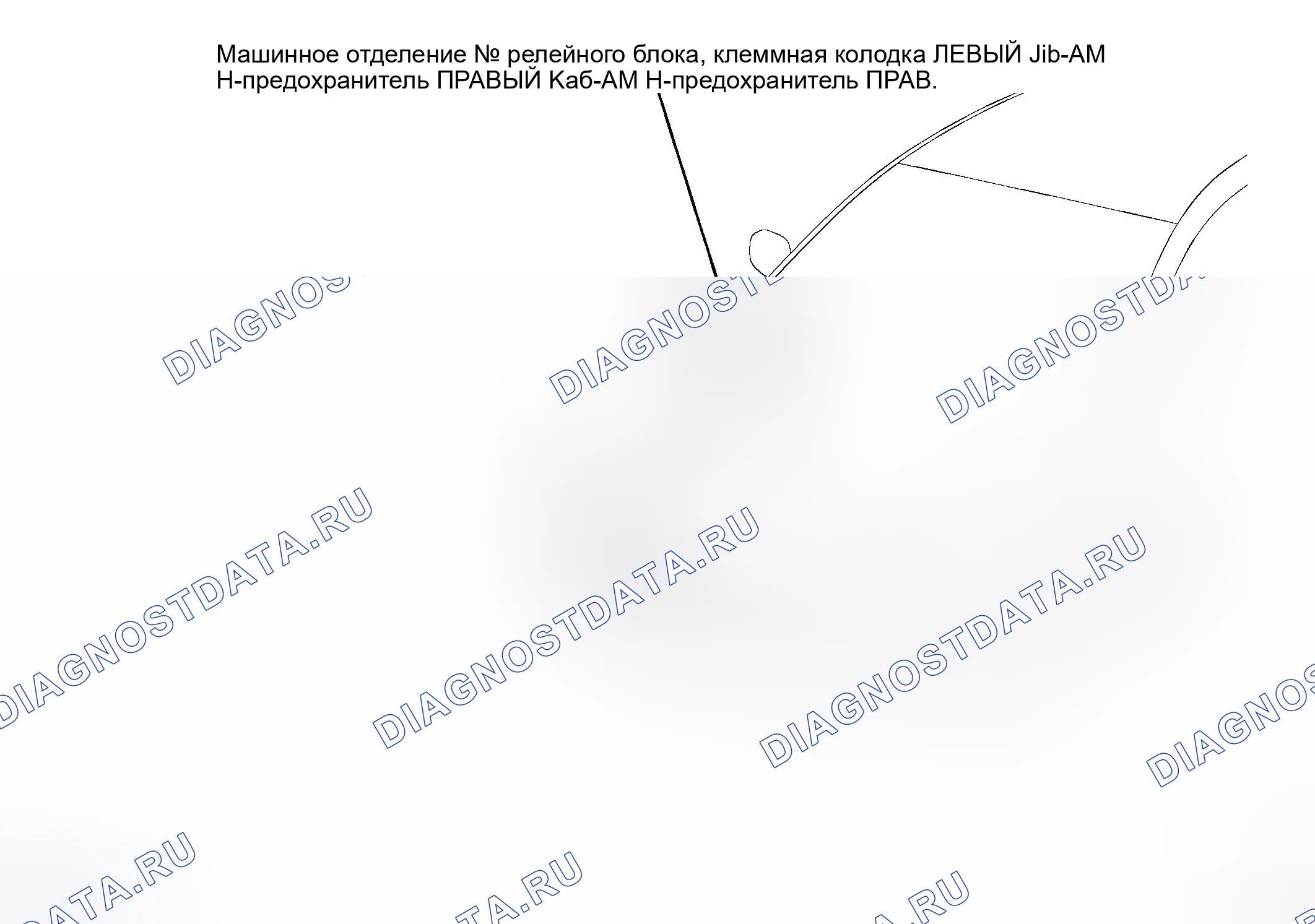 Рис. 72: РАСПОЛОЖЕНИЕ ДЕТАЛЕЙ. Haval H8 I