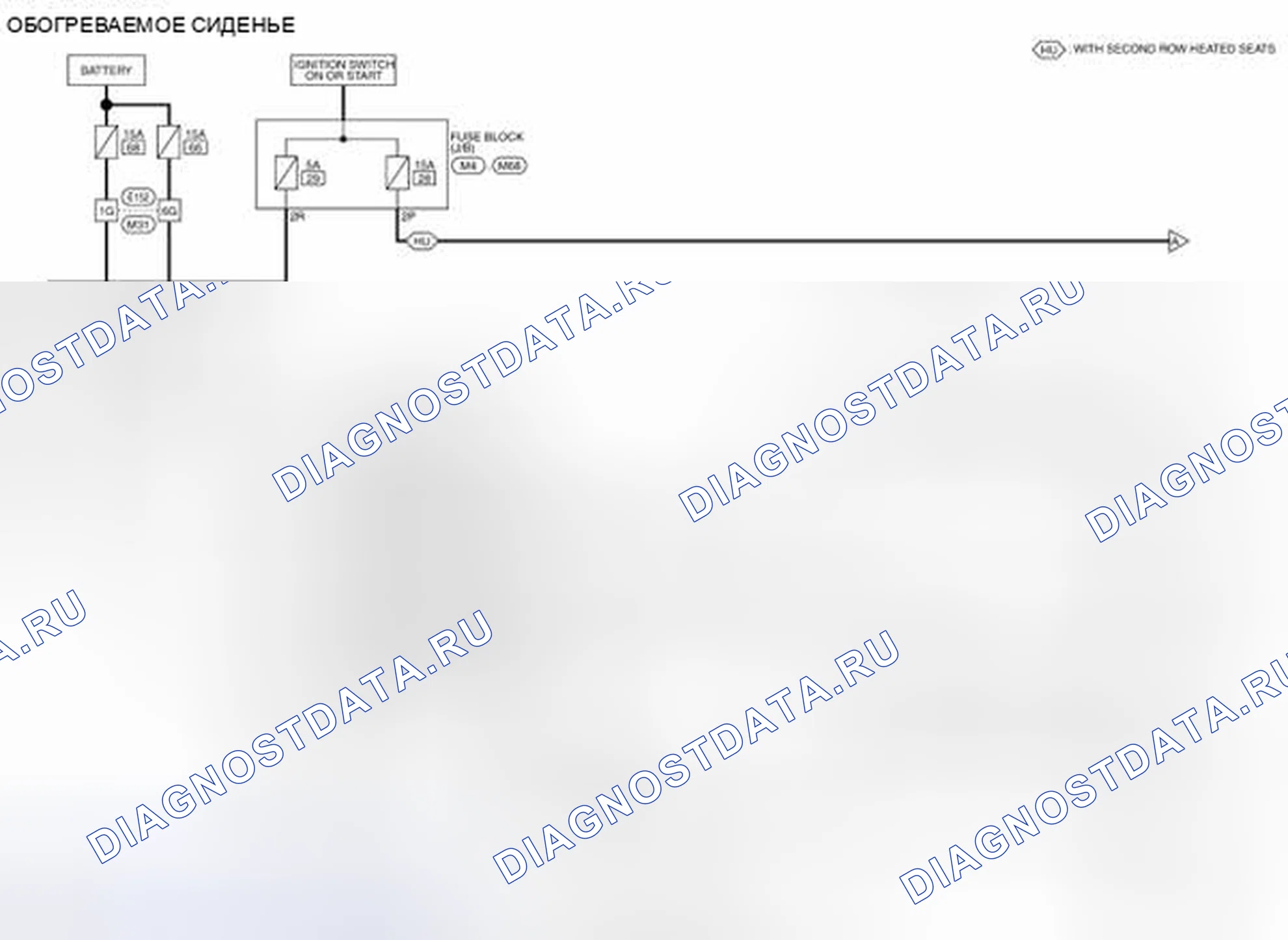 Рис. 107: электросхема. Nissan Pathfinder IV рестайлинг