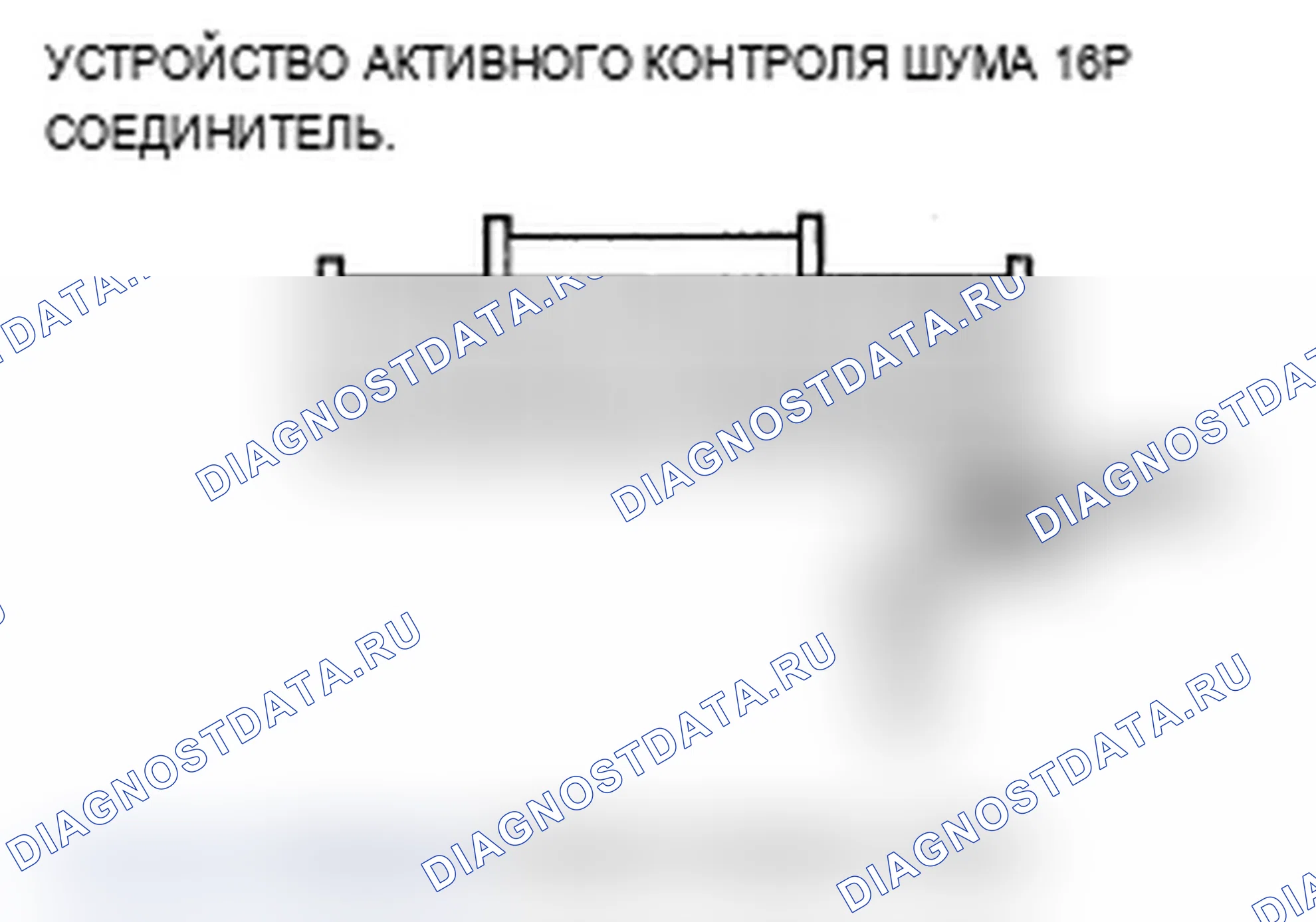 Рис. 99. Acura TL III рестайлинг