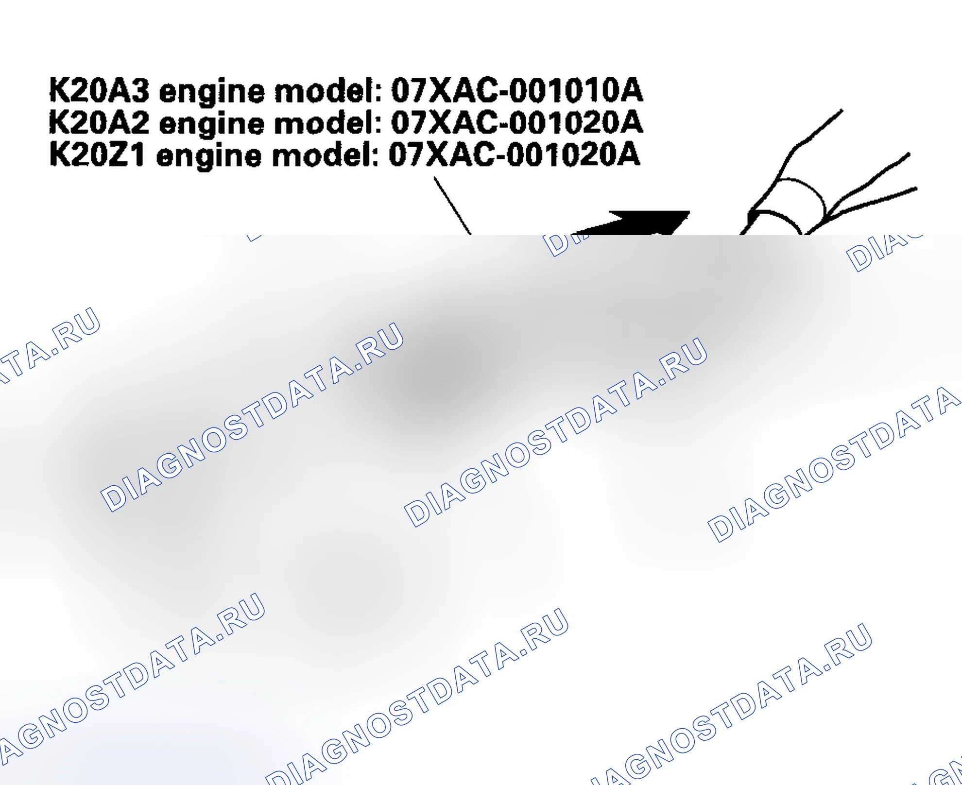 Рис. 17. Acura RSX I