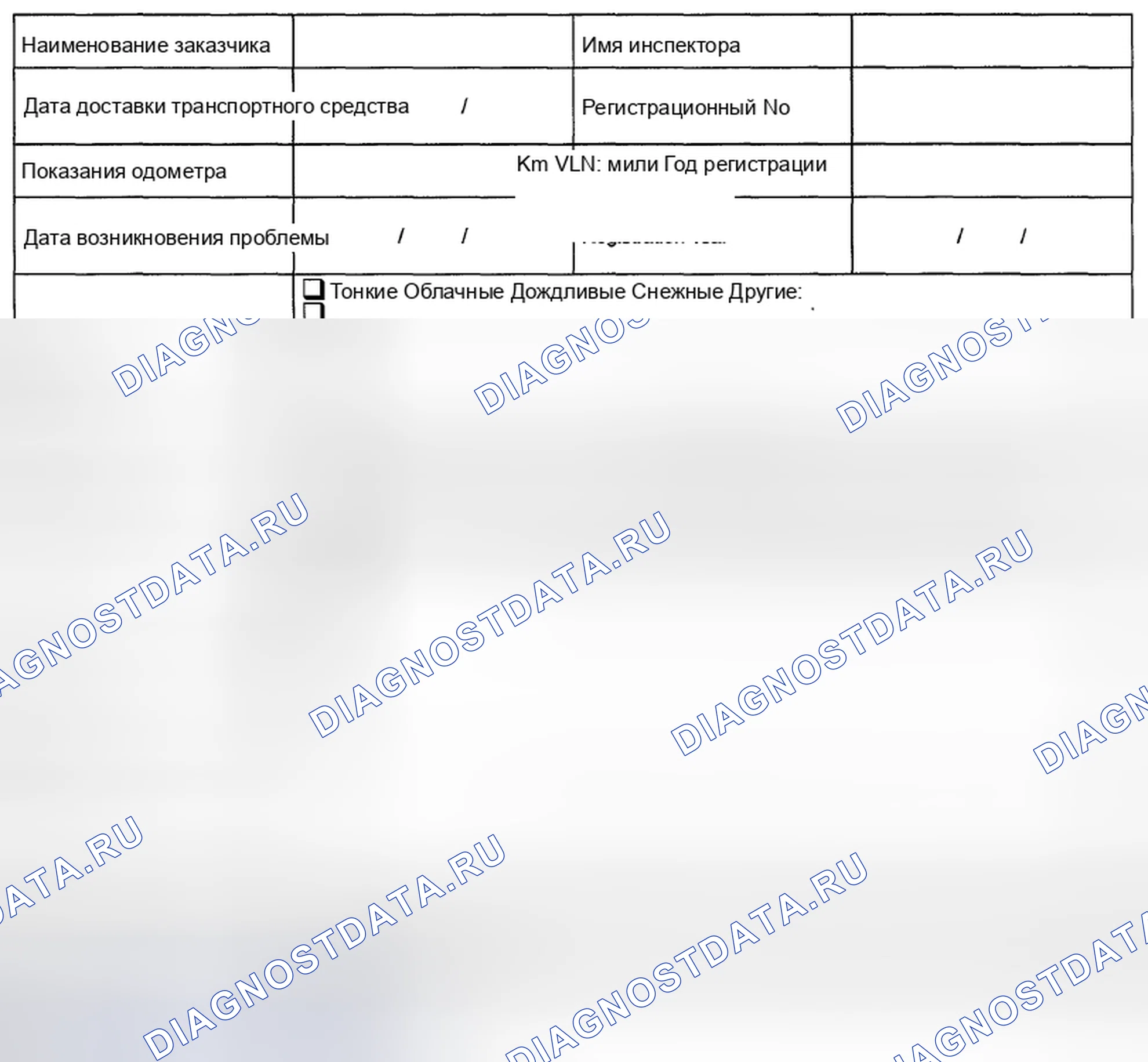 Рис. 281: ПРОВЕРКА подушки безопасности. Subaru Impreza WRX STI GR