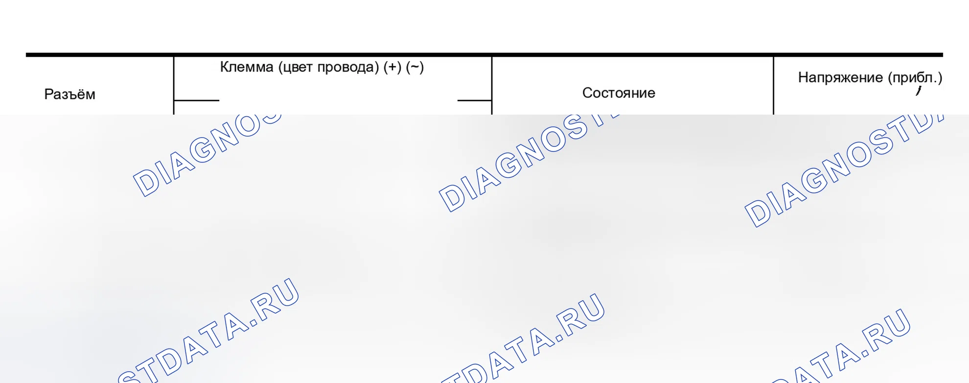 Рис. 178. Infiniti QX56 I