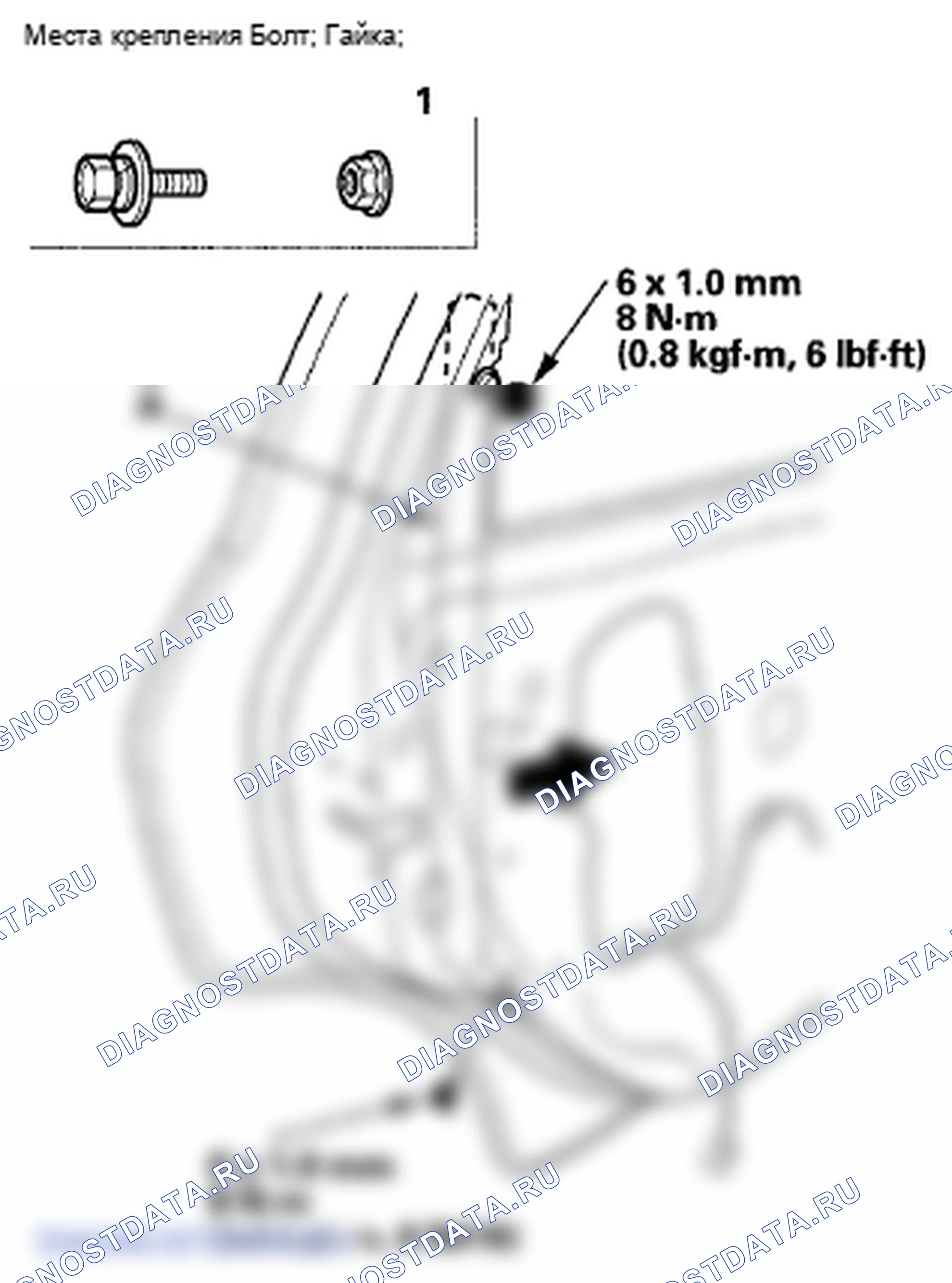 Рис. 54. Honda Fit GE