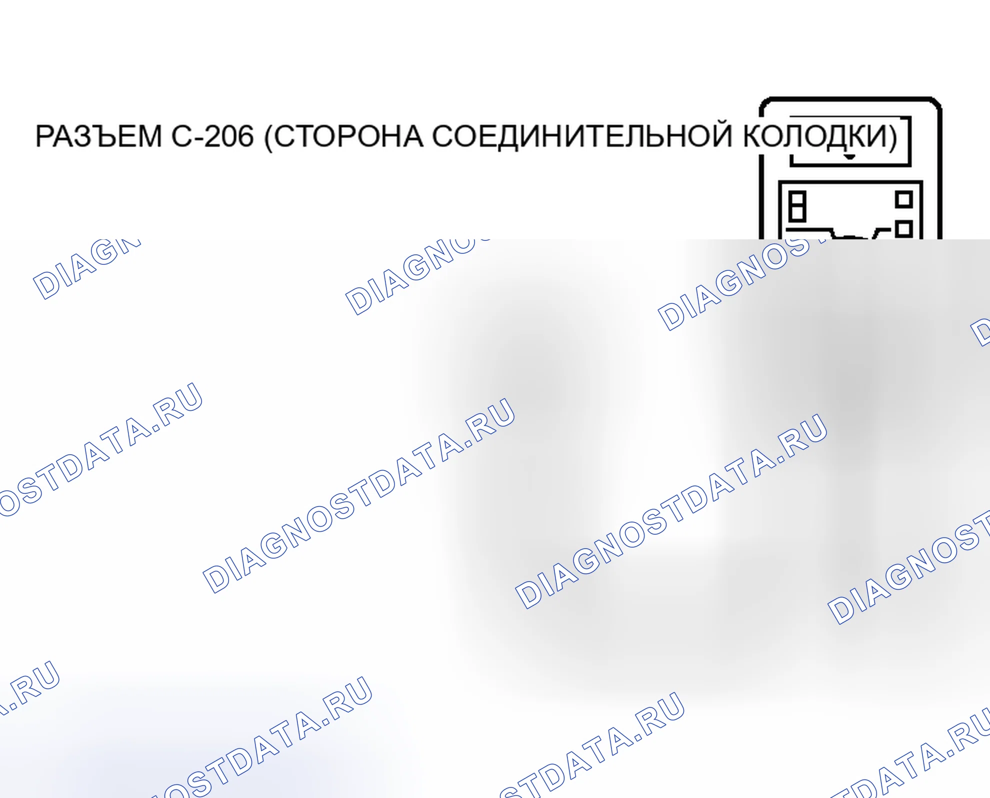 Рис. 128. Mitsubishi Outlander I