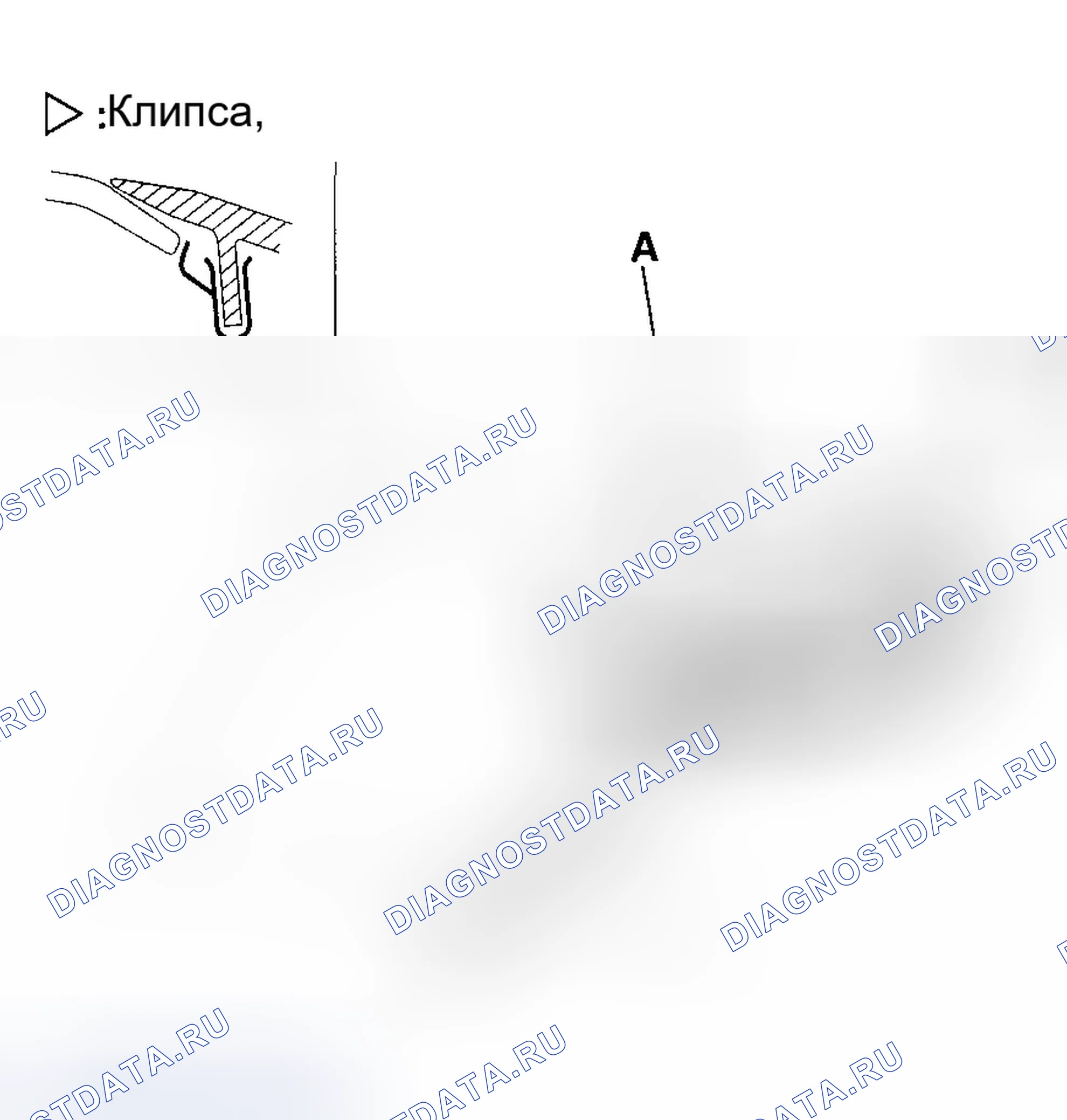 Рис. 31: Демонтаж и монтаж бокового обогрев стекла. Honda Accord VI