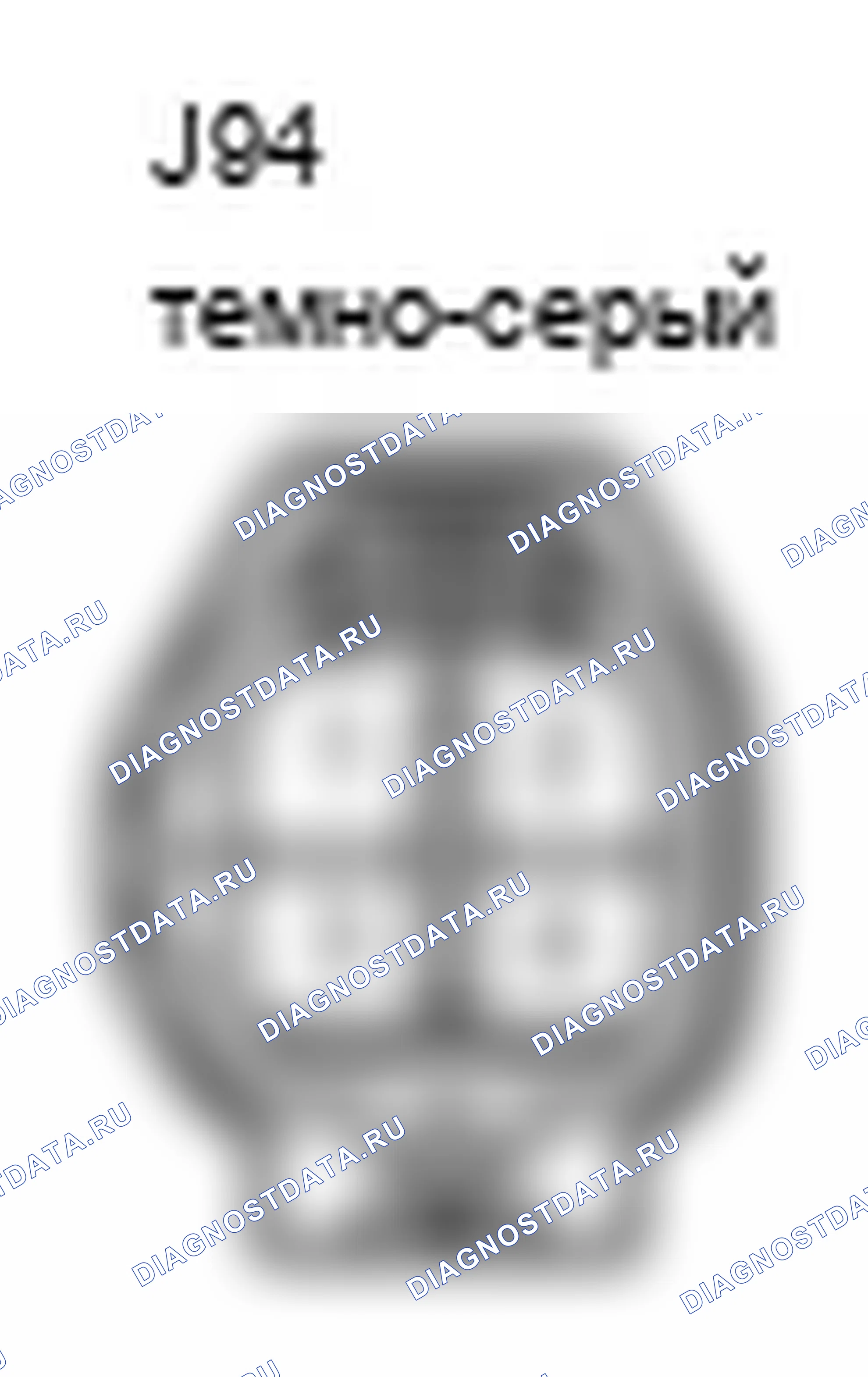 Рис. 323: Вид с торца разъема датчика кислорода (блок 1, датчик 2) (J94). Lexus IS F I