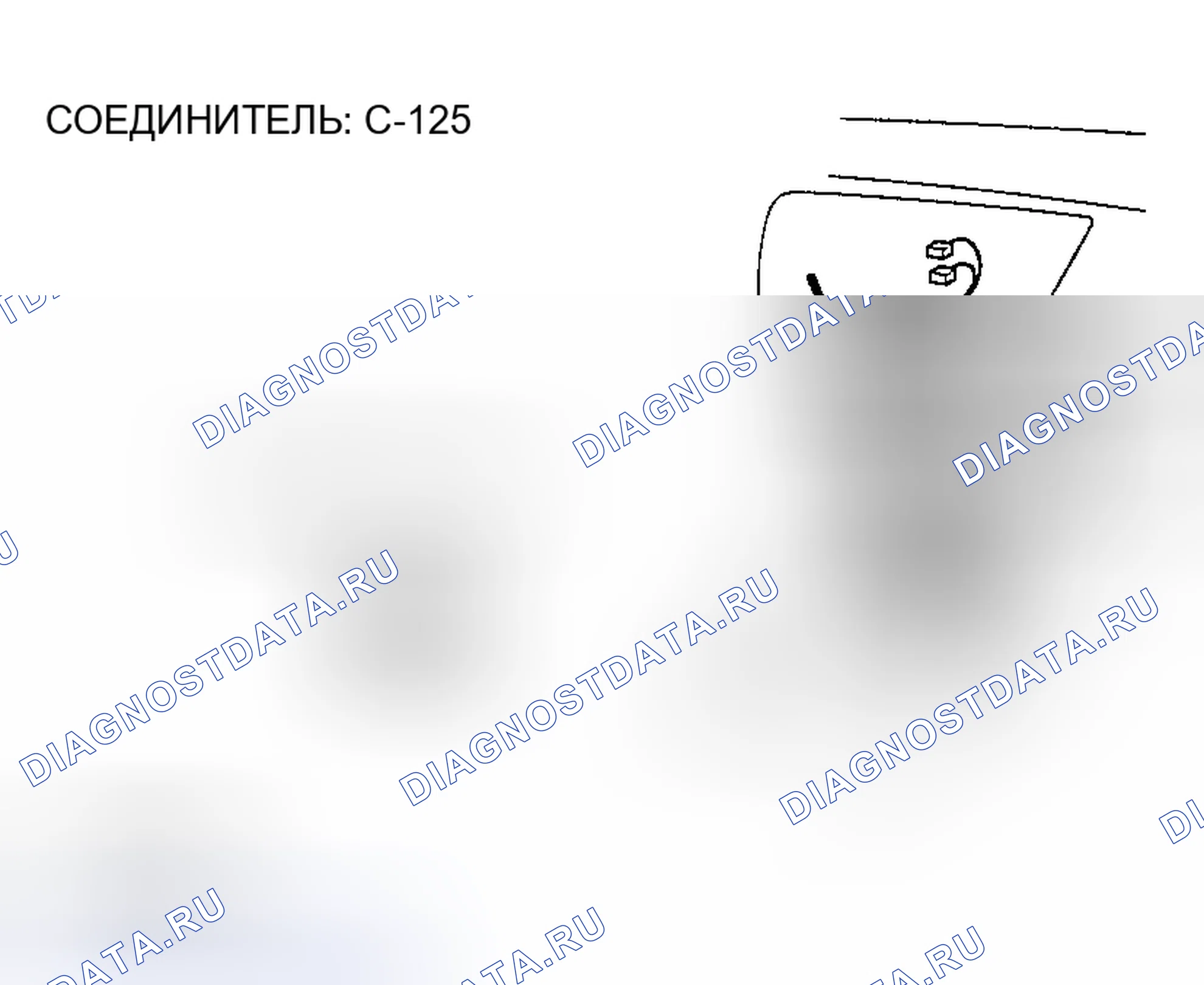 Рис. 409. Mazda MX-30 I