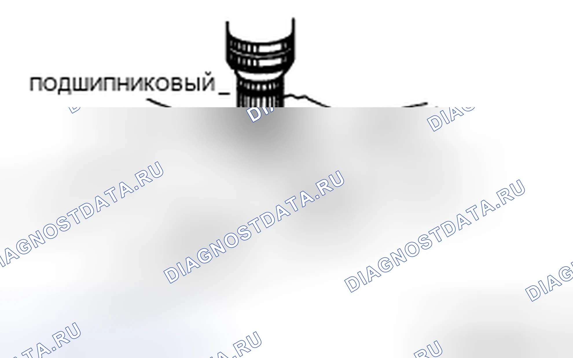 Рис. 14: Разборка подшипника Примечание. Mazda CX-7 I