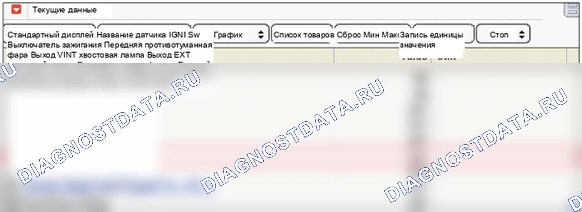 B2511: Левая фара высокая цепь короткое замыкание на массу. Hyundai GRAND i10/Xcent BA