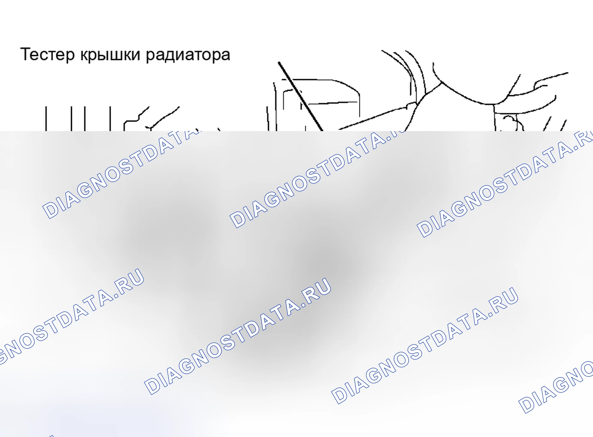 Рис. 54: ОСМОТР ТРАНСПОРТНОГО СРЕДСТВА. Toyota Tacoma II