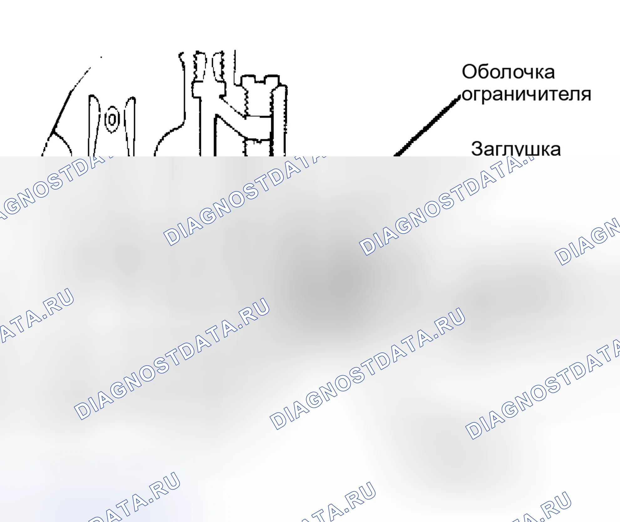Рис. 4: Ограничитель холостой смеси Shell и Blind Plug на карбюраторе (при регулировке смеси необходимо установить новый винт смеси и оболочку). Mazda 626 GC
