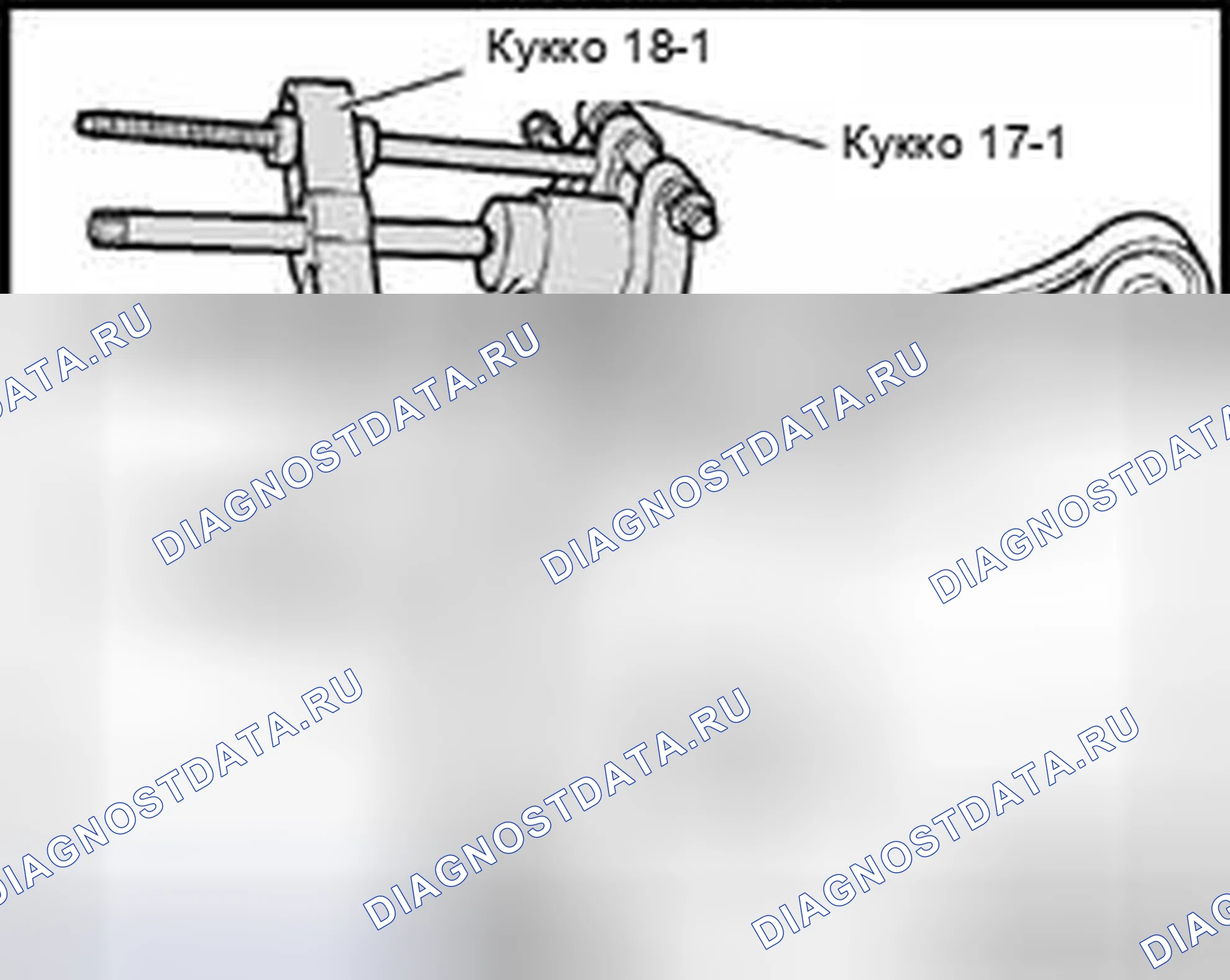 Рис. 115: Выпрессовка втулки переднего рычага управления. Volkswagen Golf Mk4
