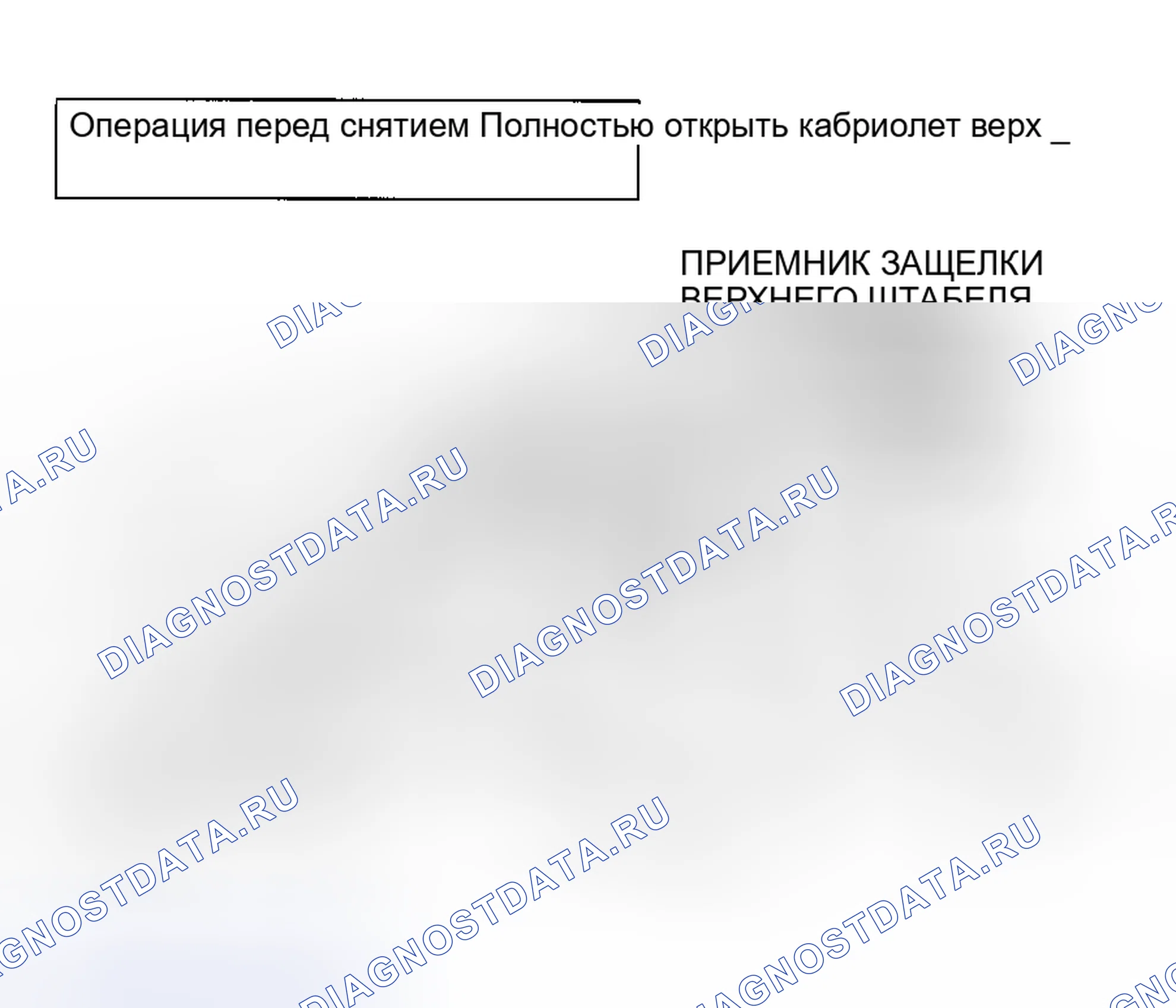 Рис. 93: ДЕМОНТАЖ И МОНТАЖ. Mitsubishi Eclipse III