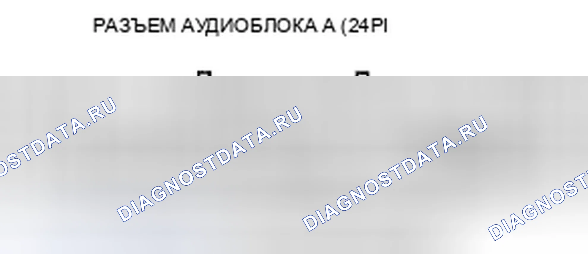Рис. 115. Honda Pilot II