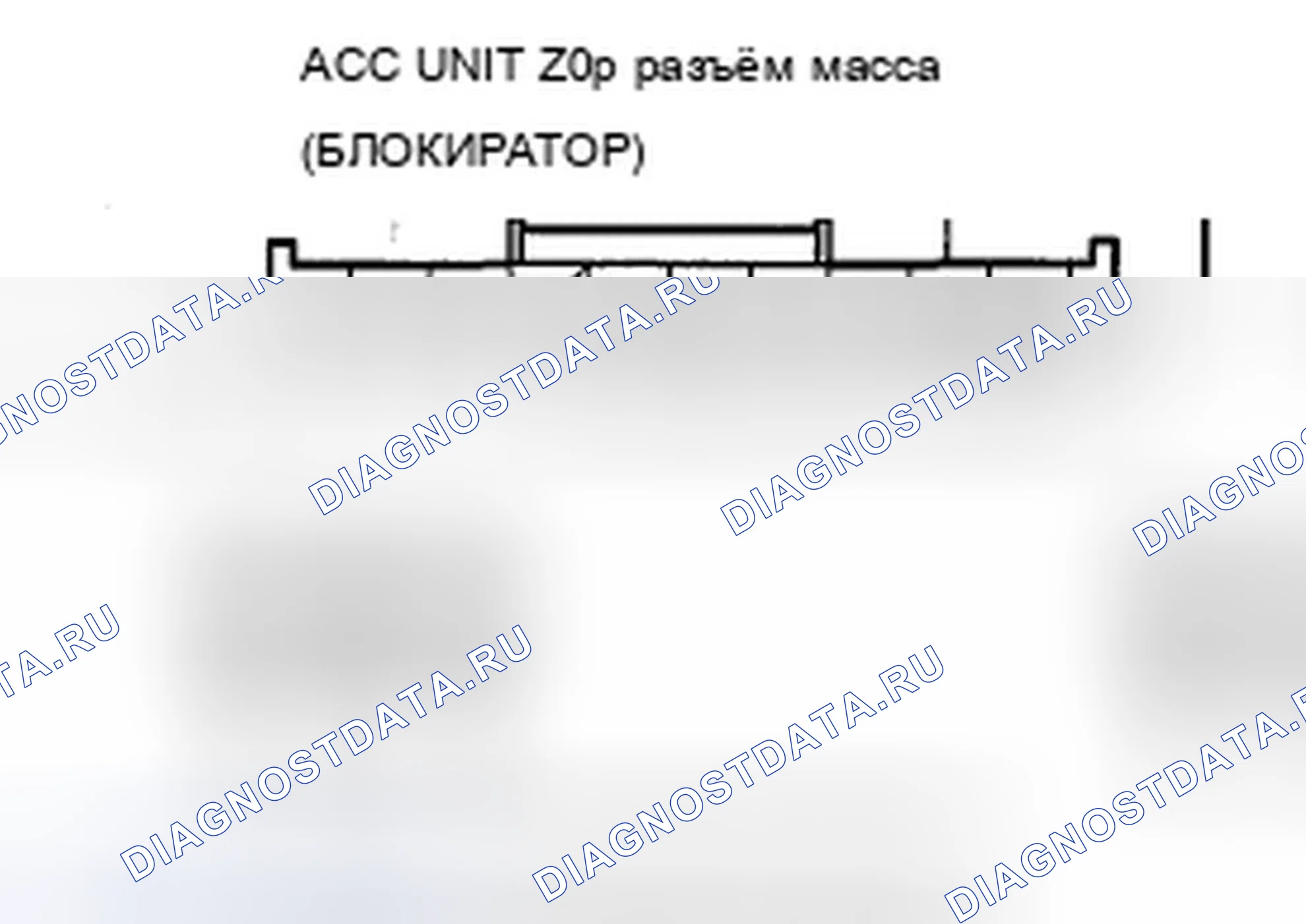 Рис. 110. Acura ZDX I