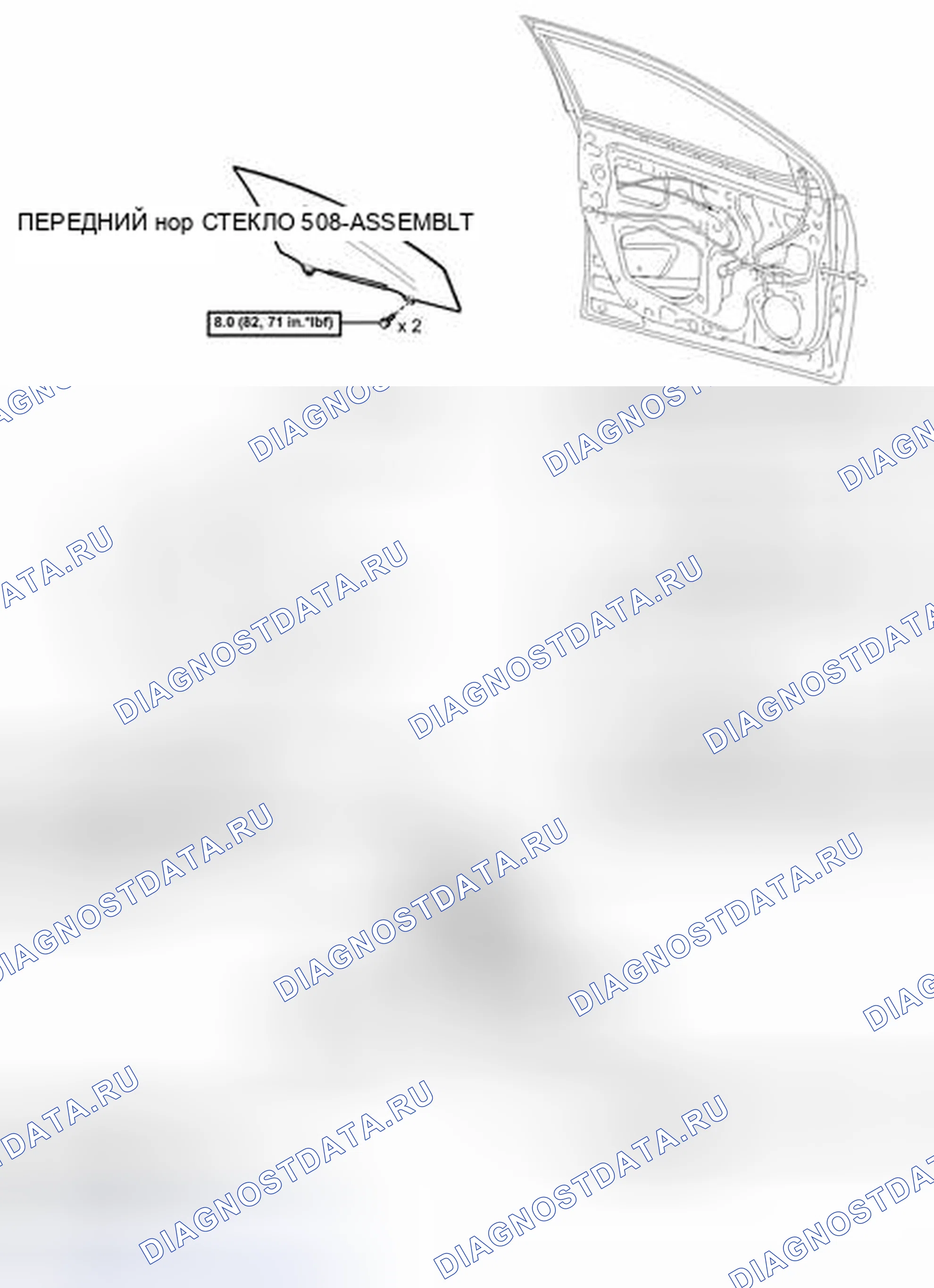 Рис. 18: ИЛЛЮСТРАЦИЯ. Toyota Matrix E140
