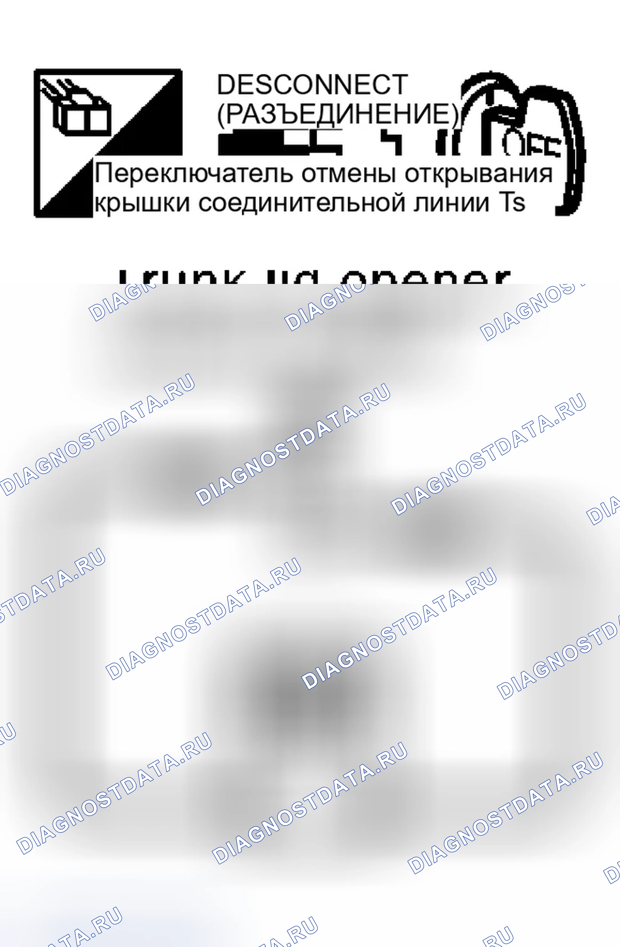 Рис. 686. Infiniti G35 III